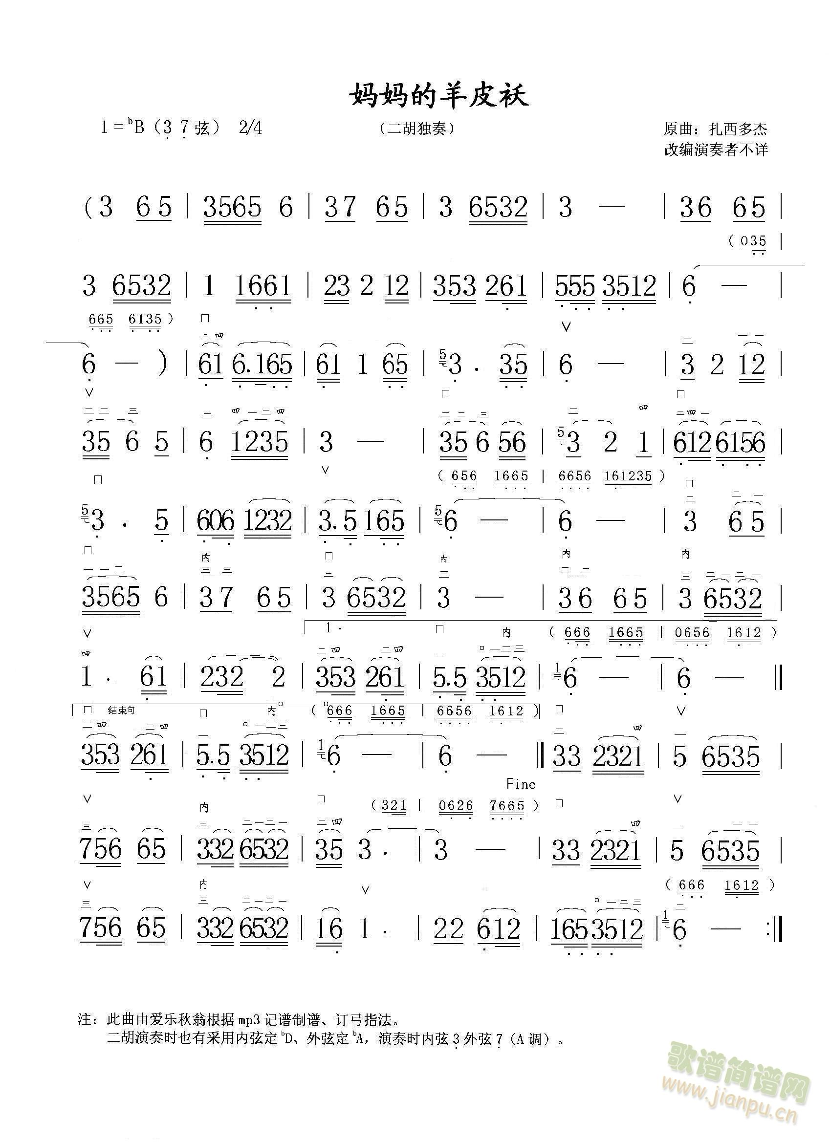 ��������Ƥ�\(���ָ��V)1