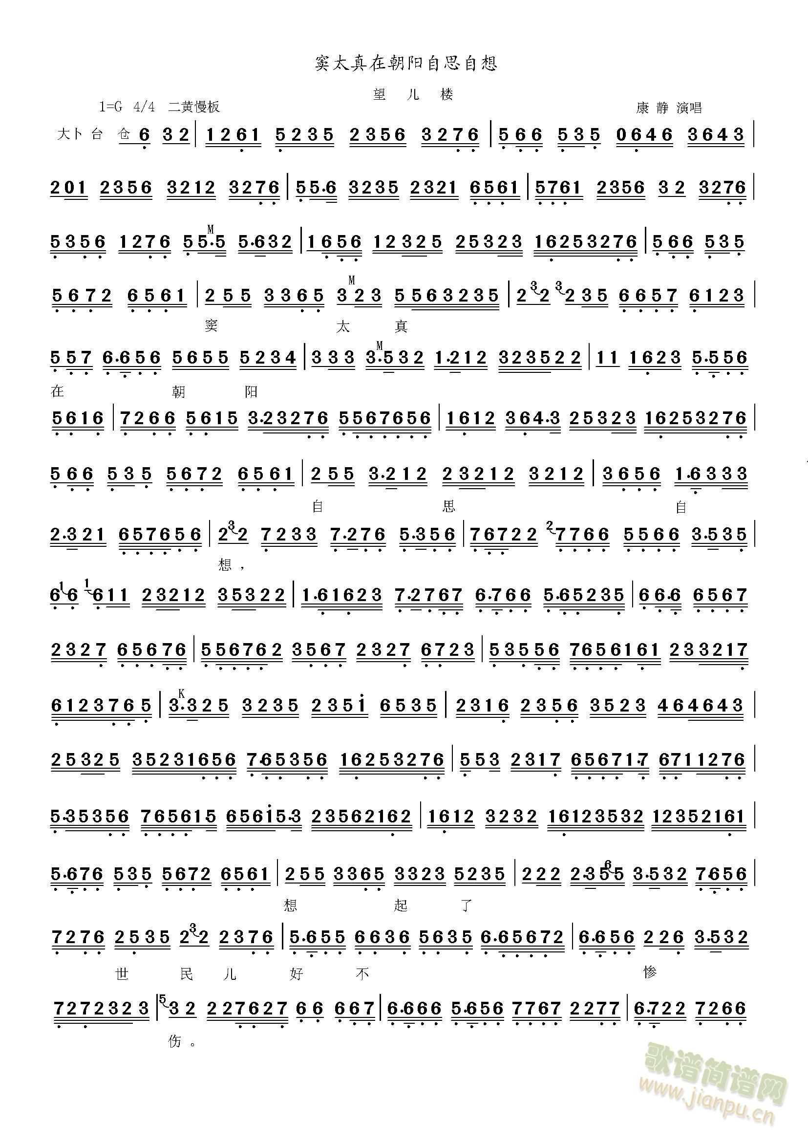 �����Ǹ]̫���ڳ��(y��ng)(���ָ��V)1