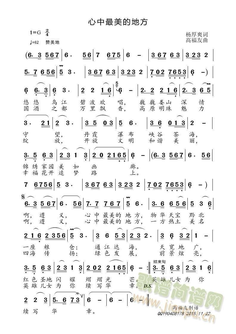 ���������ĵط�(���ָ��V)1