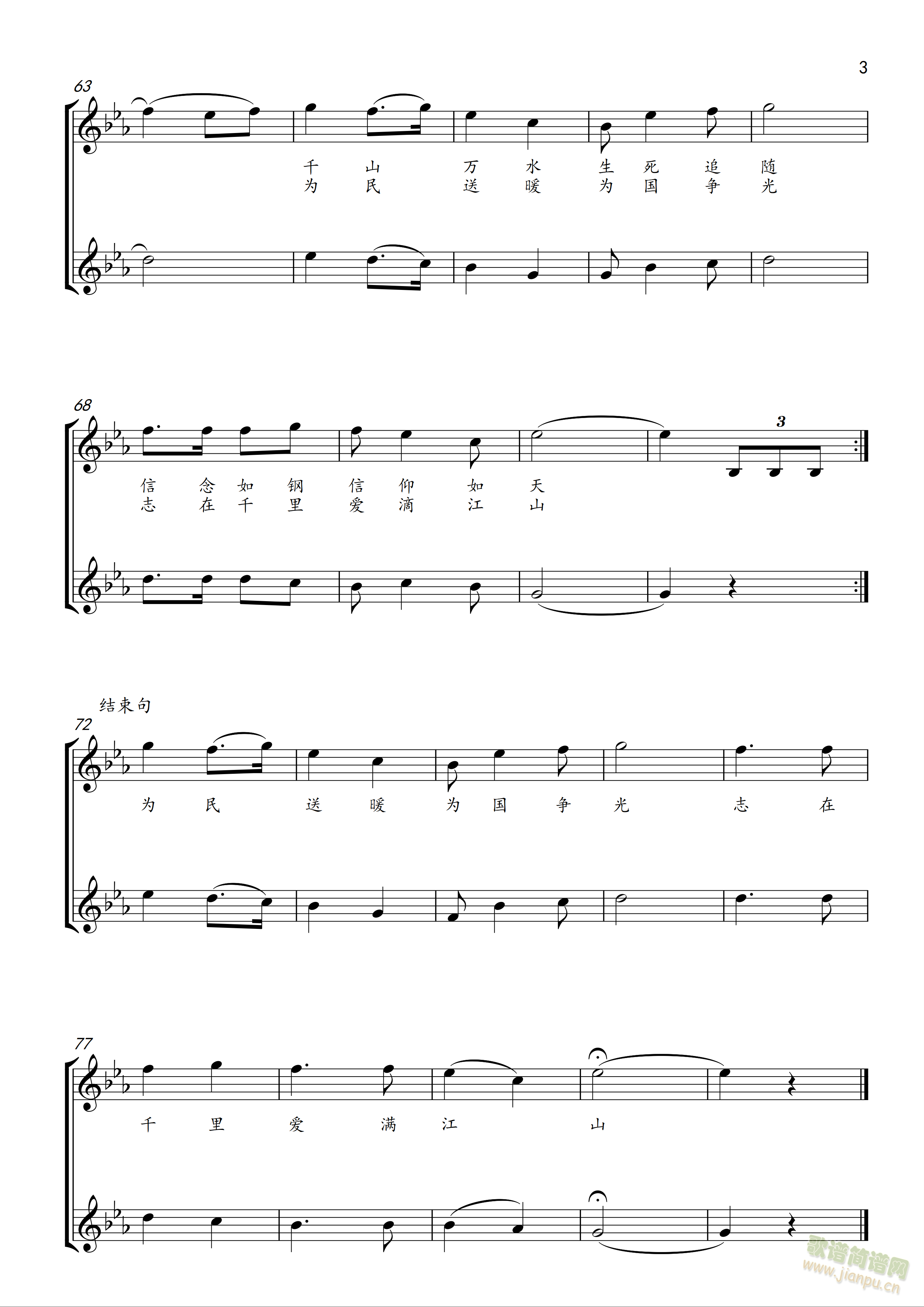 �؜�����(���ָ��V)3