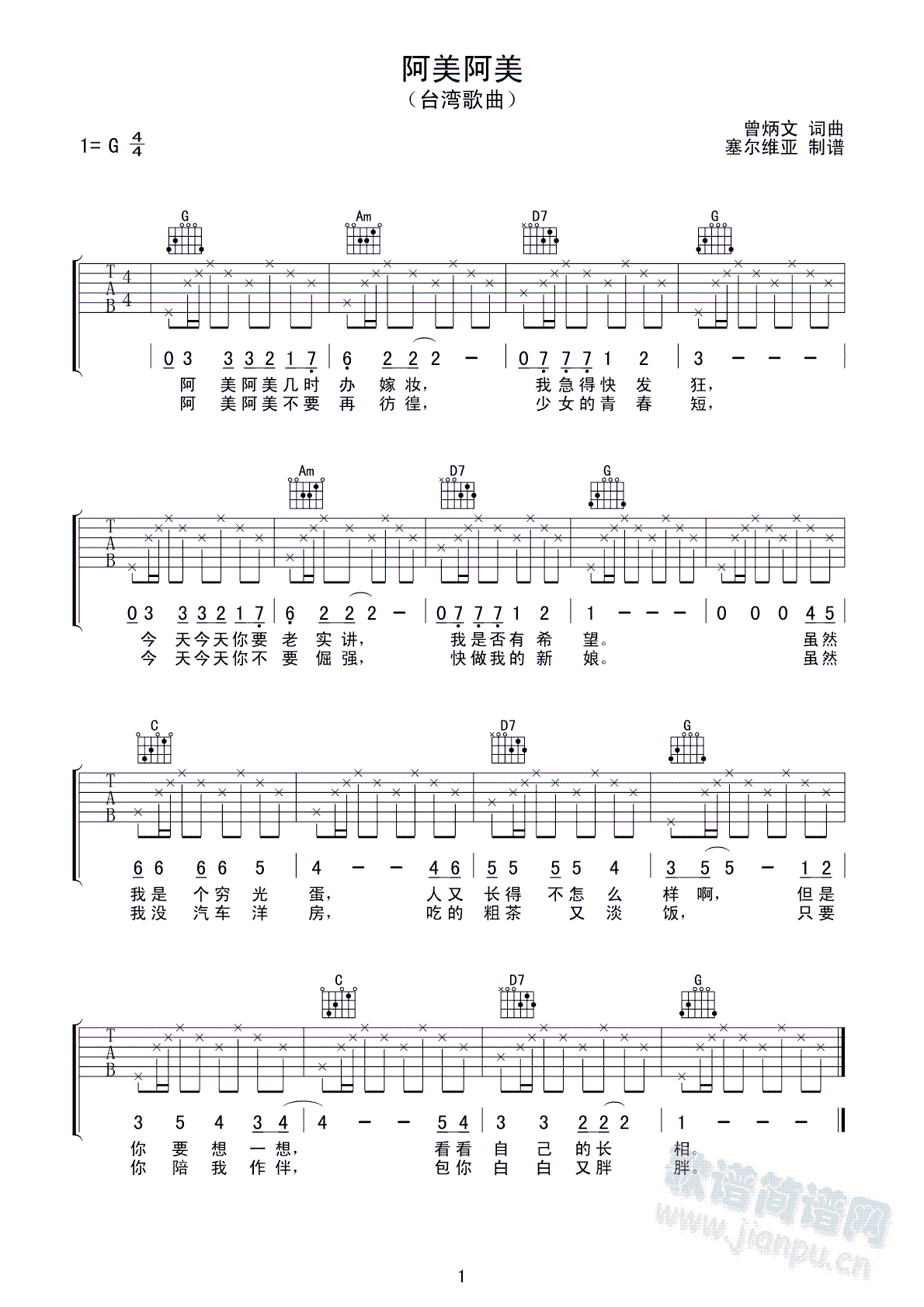 ��������(�����V)1