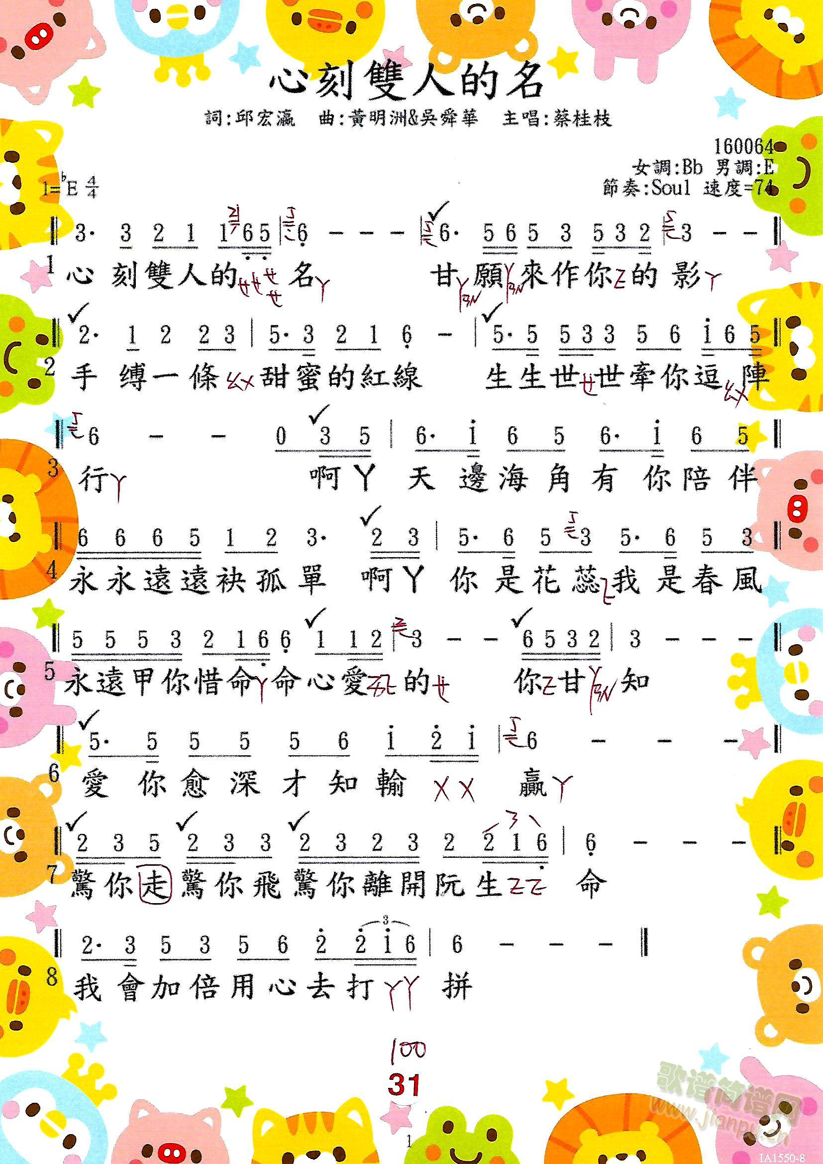 �Ŀ��p�˵���(���ָ��V)1