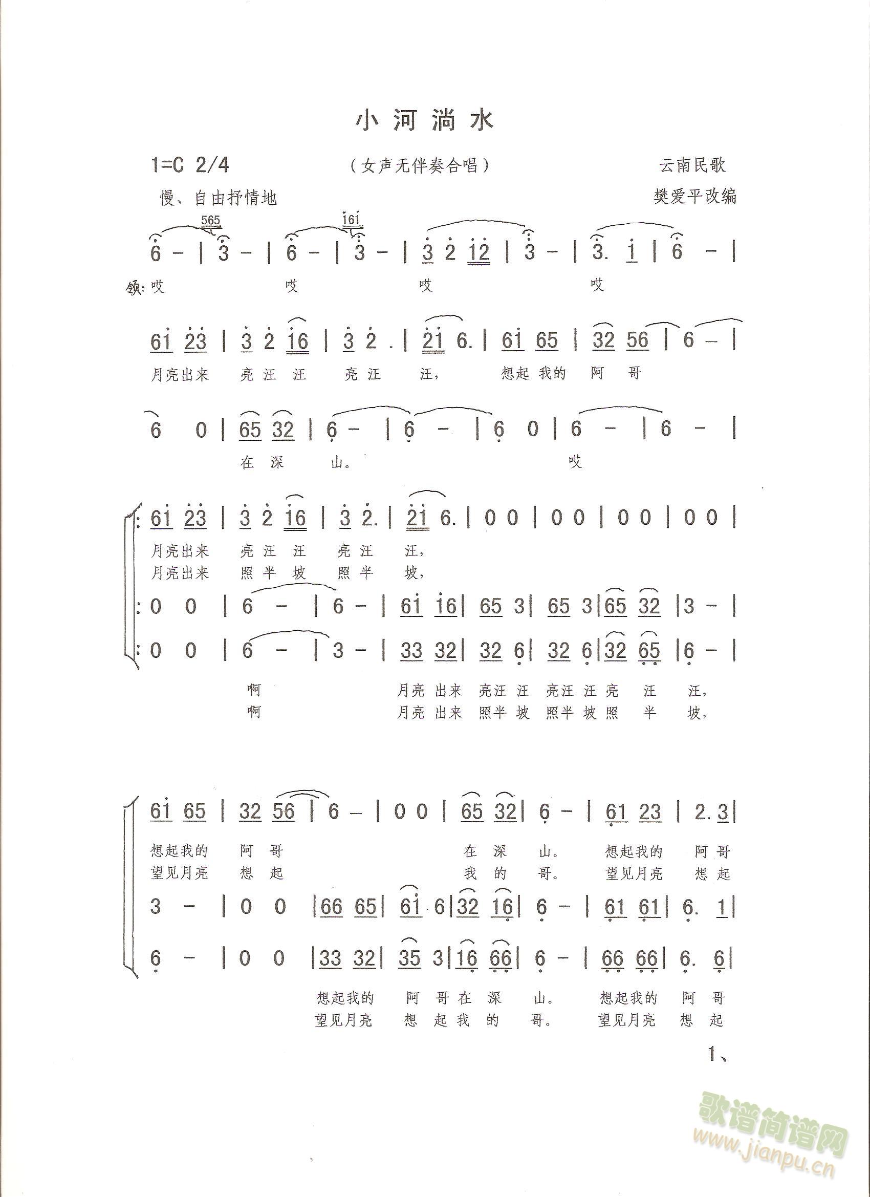 С����ˮ(���ָ��V)1