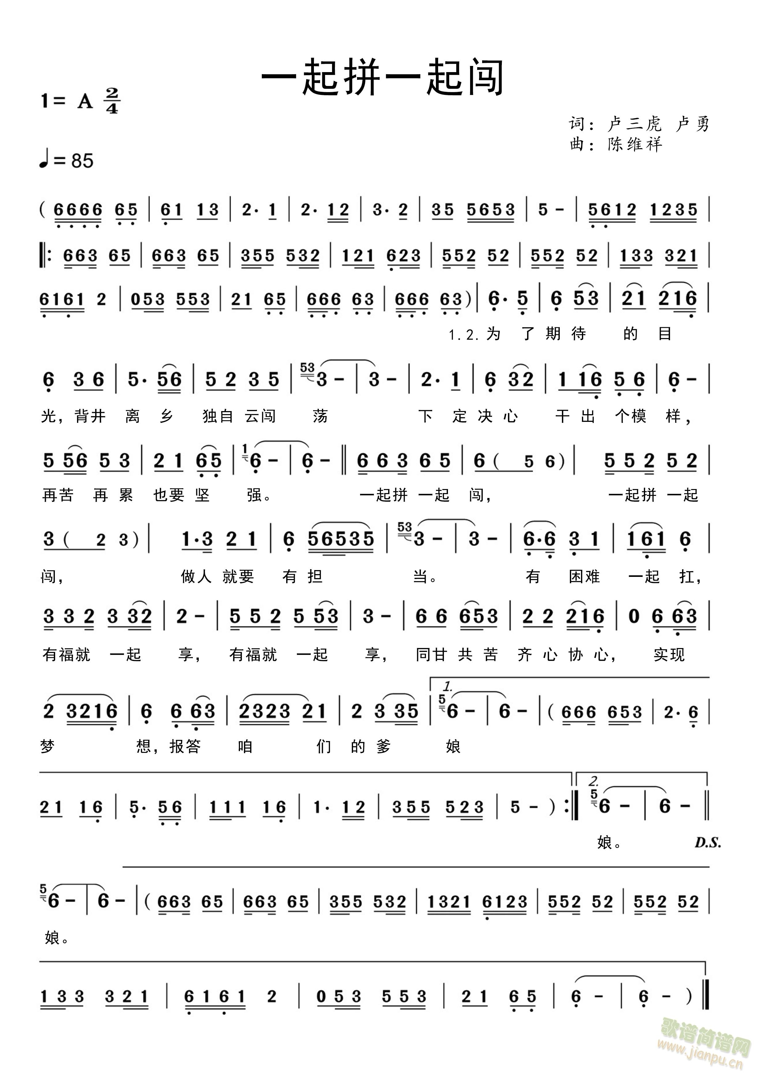 һ��ƴһ���J(���ָ��V)1