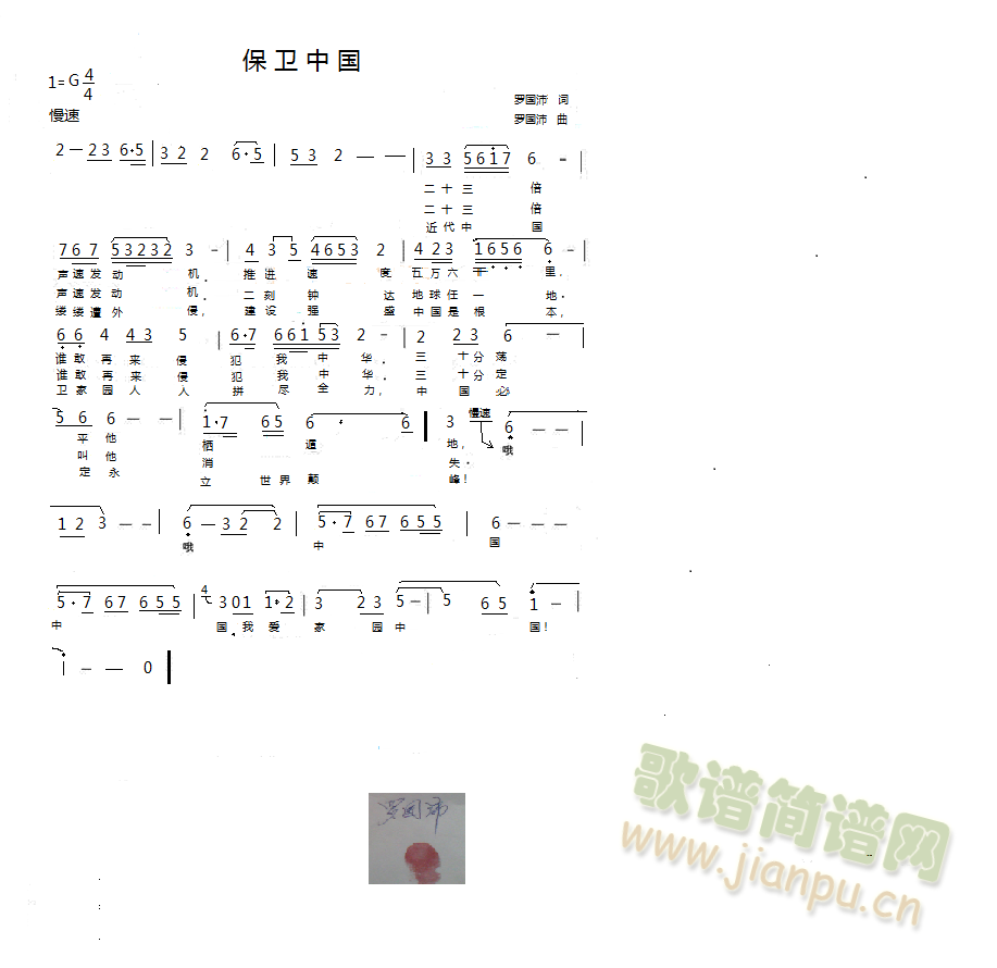 ���l�Ї�(���ָ��V)1