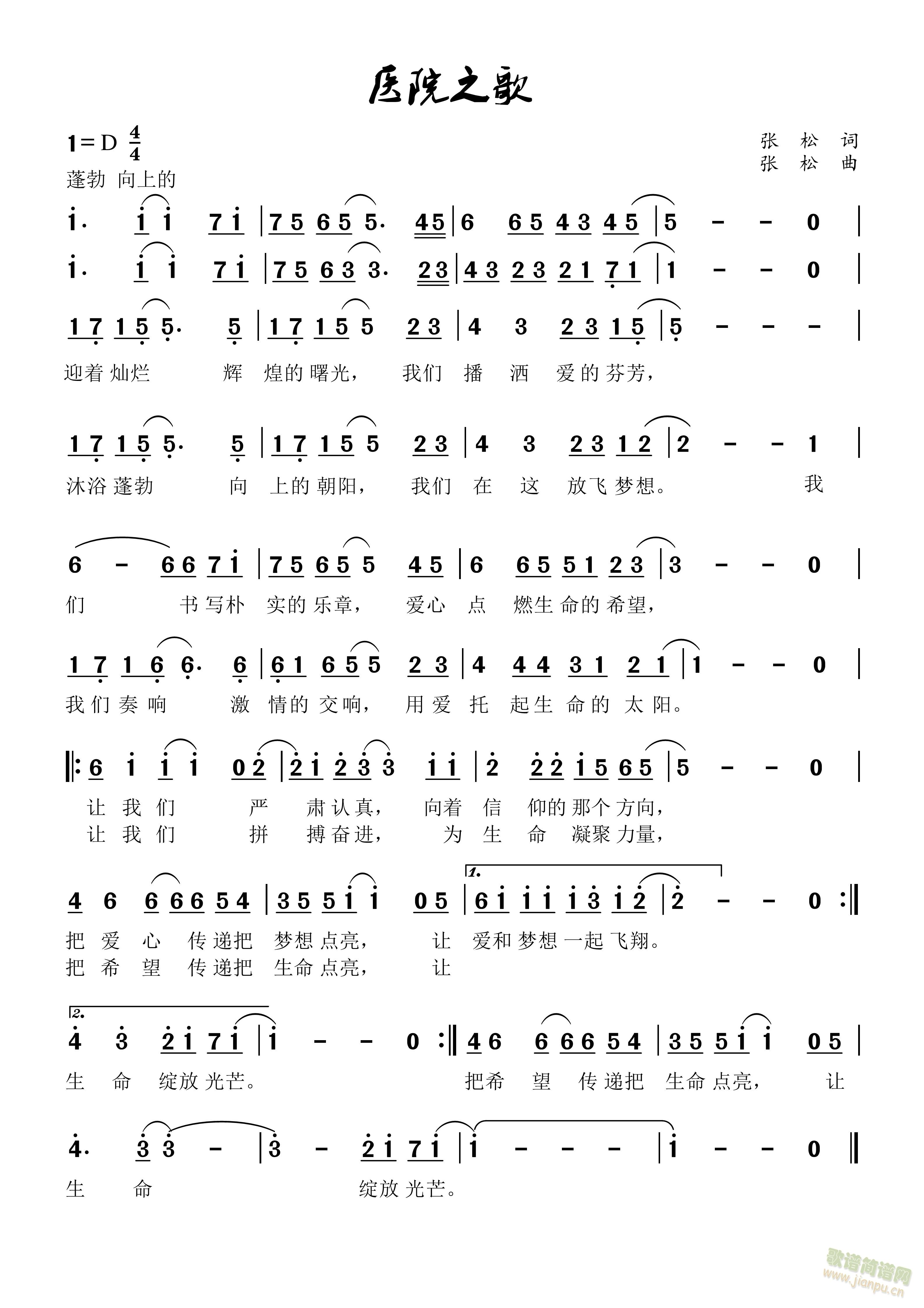 �tԺ֮��(���ָ��V)1