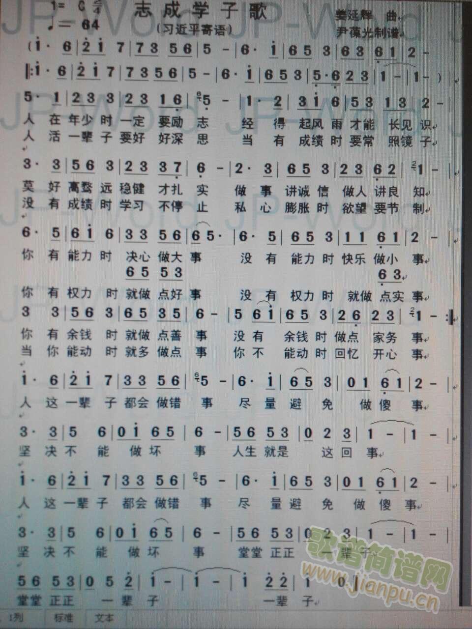 ־�ɌW(xu��)�Ӹ�(���ָ��V)1