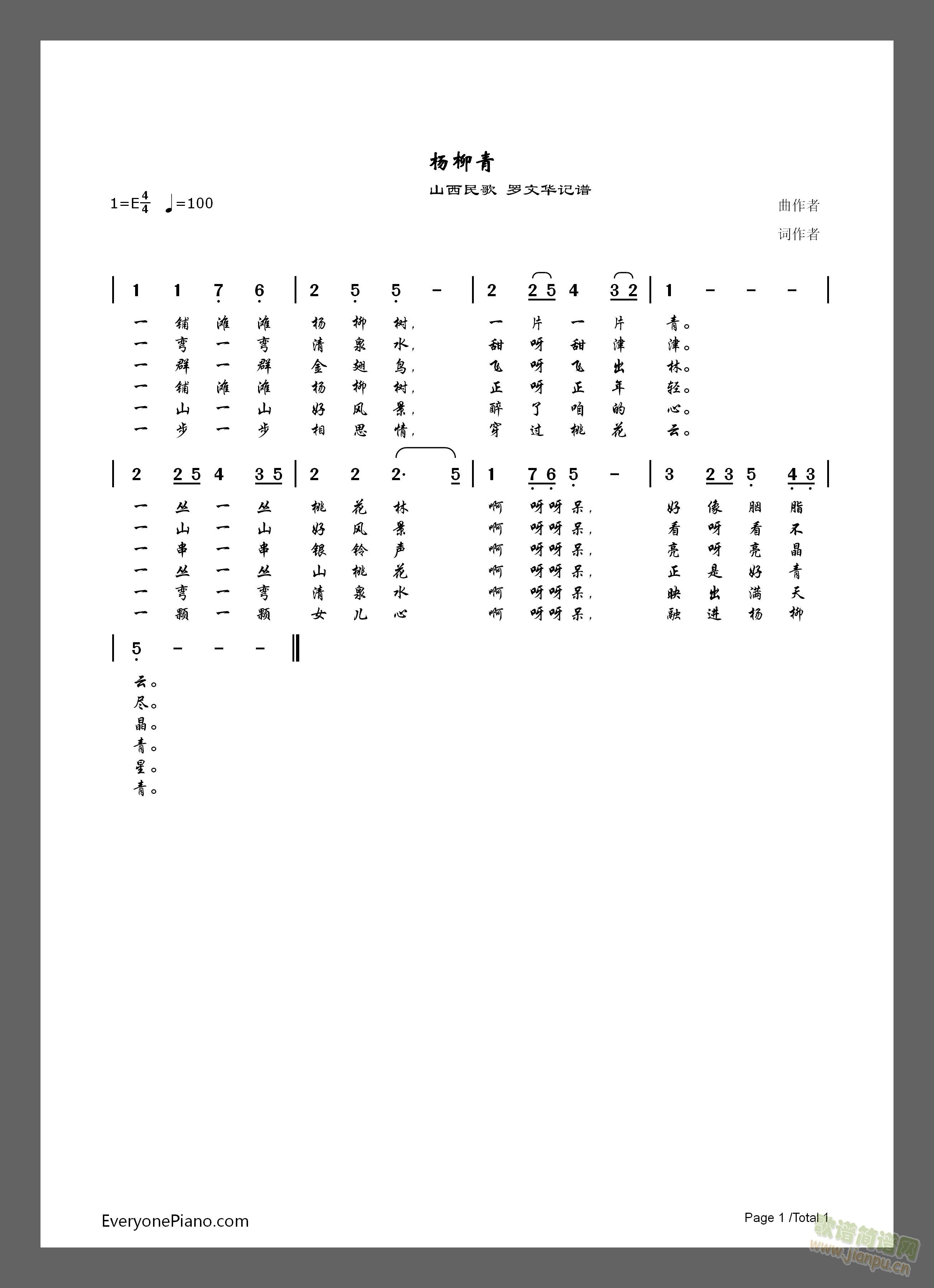 �����ࣨɽ����裩(���ָ��V)1