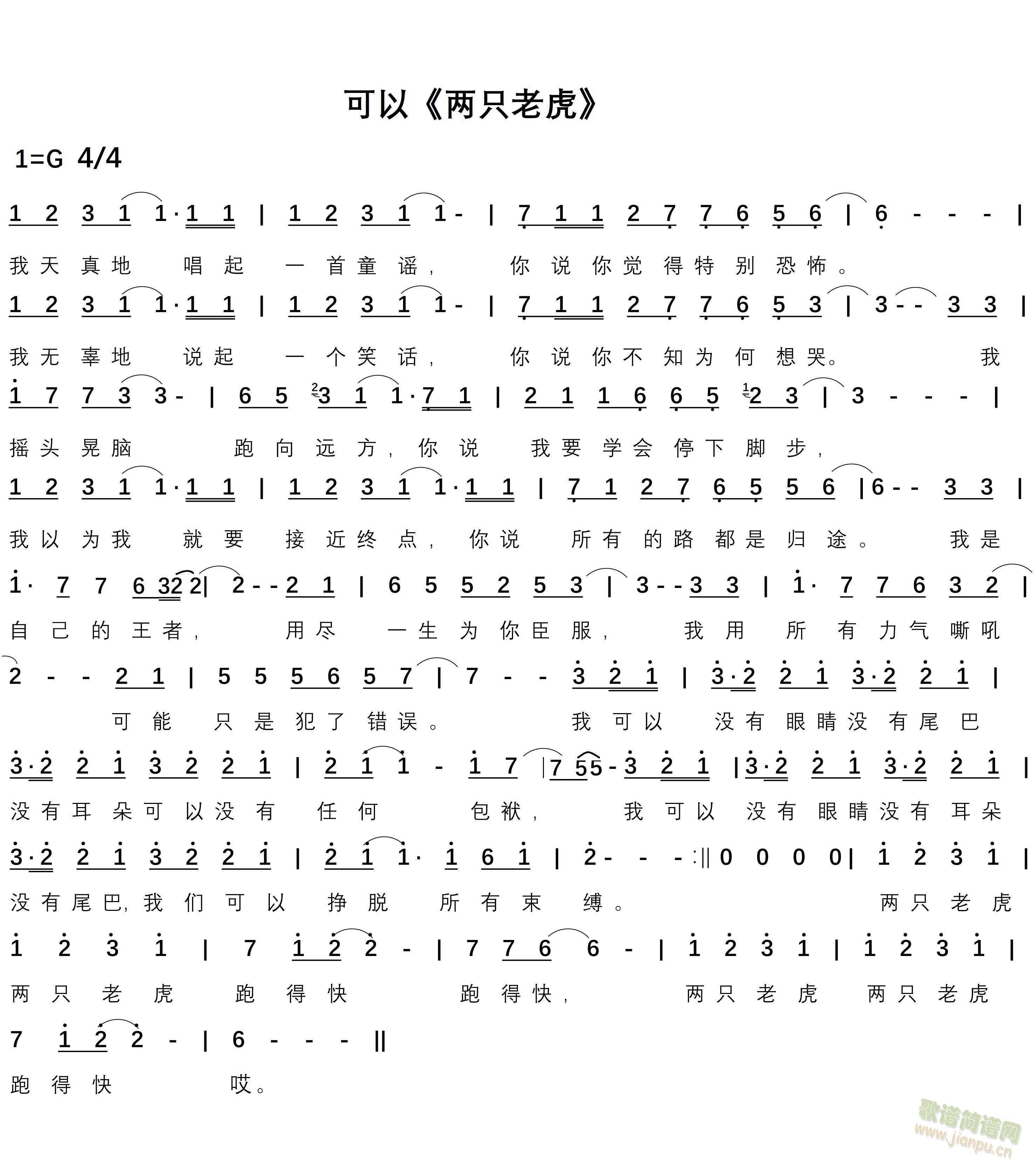 ���ԣ���ֻ�ϻ�Ƭβ����(ʮ�ּ�����)1