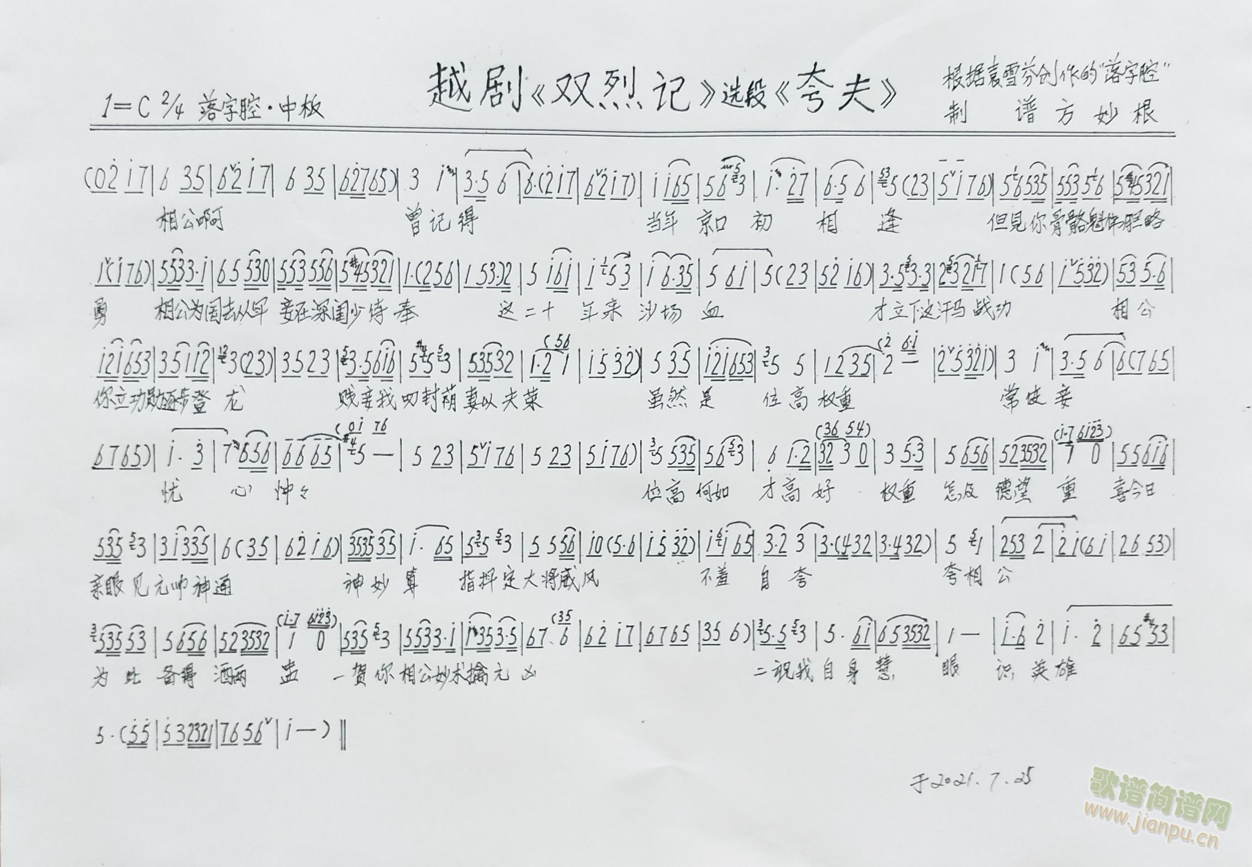 Խ�����p��ӛ&���(Խ�����V)1