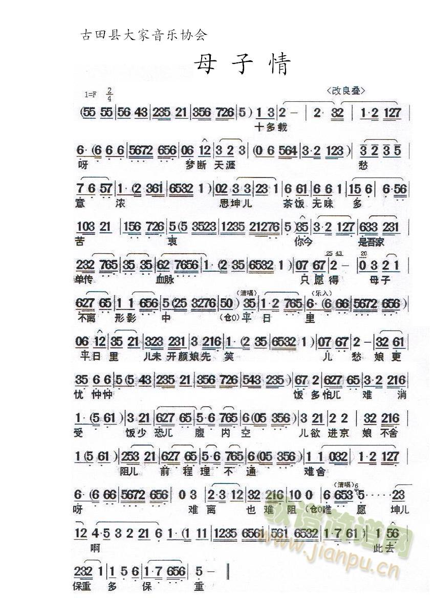 ĸ����(���ָ��V)1