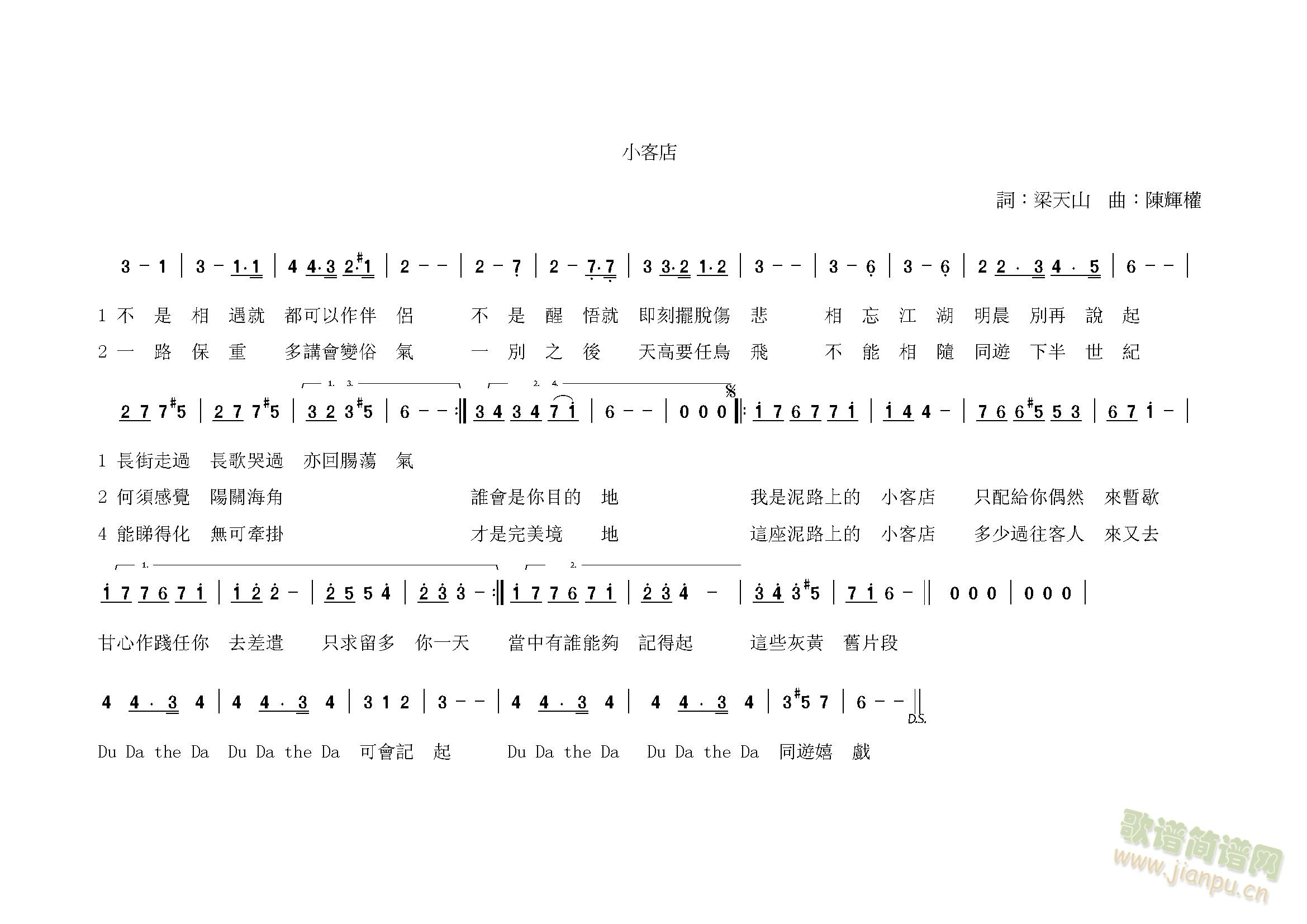 С�͵�(���ָ��V)1