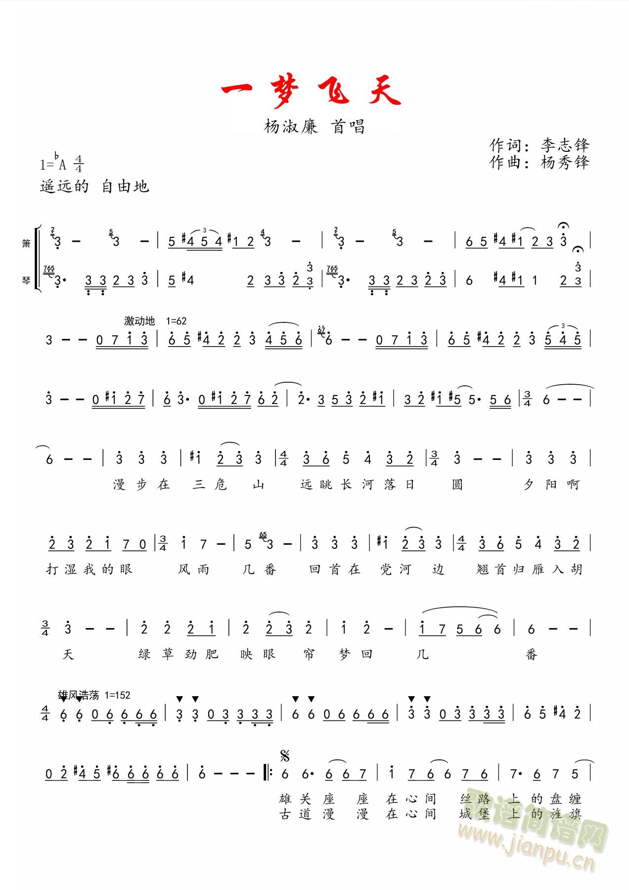 һ��(m��ng)�w��(���ָ��V)1