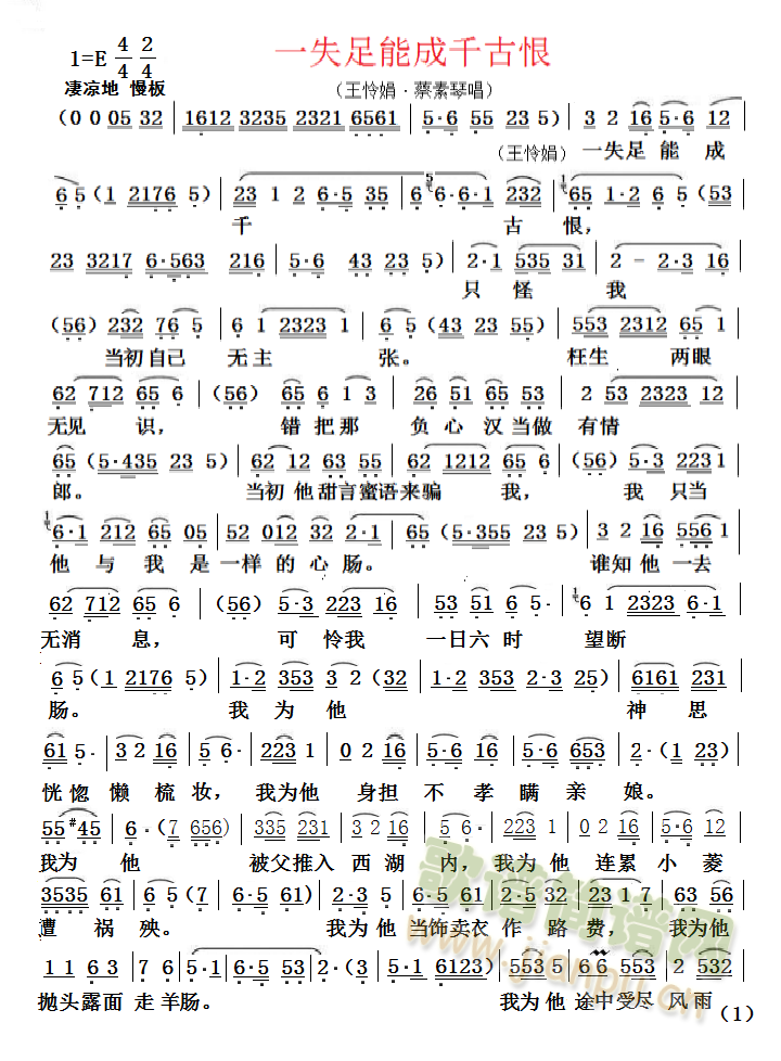 һʧ���ܳ�ǧ�ź�(���ָ��V)1