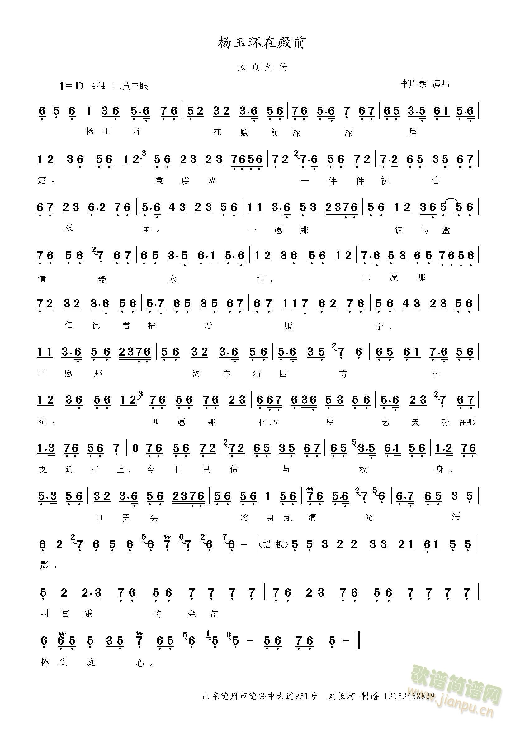 ̫����� ����h(hu��n)�ڵ�ǰ(ʮ�ּ�����)1