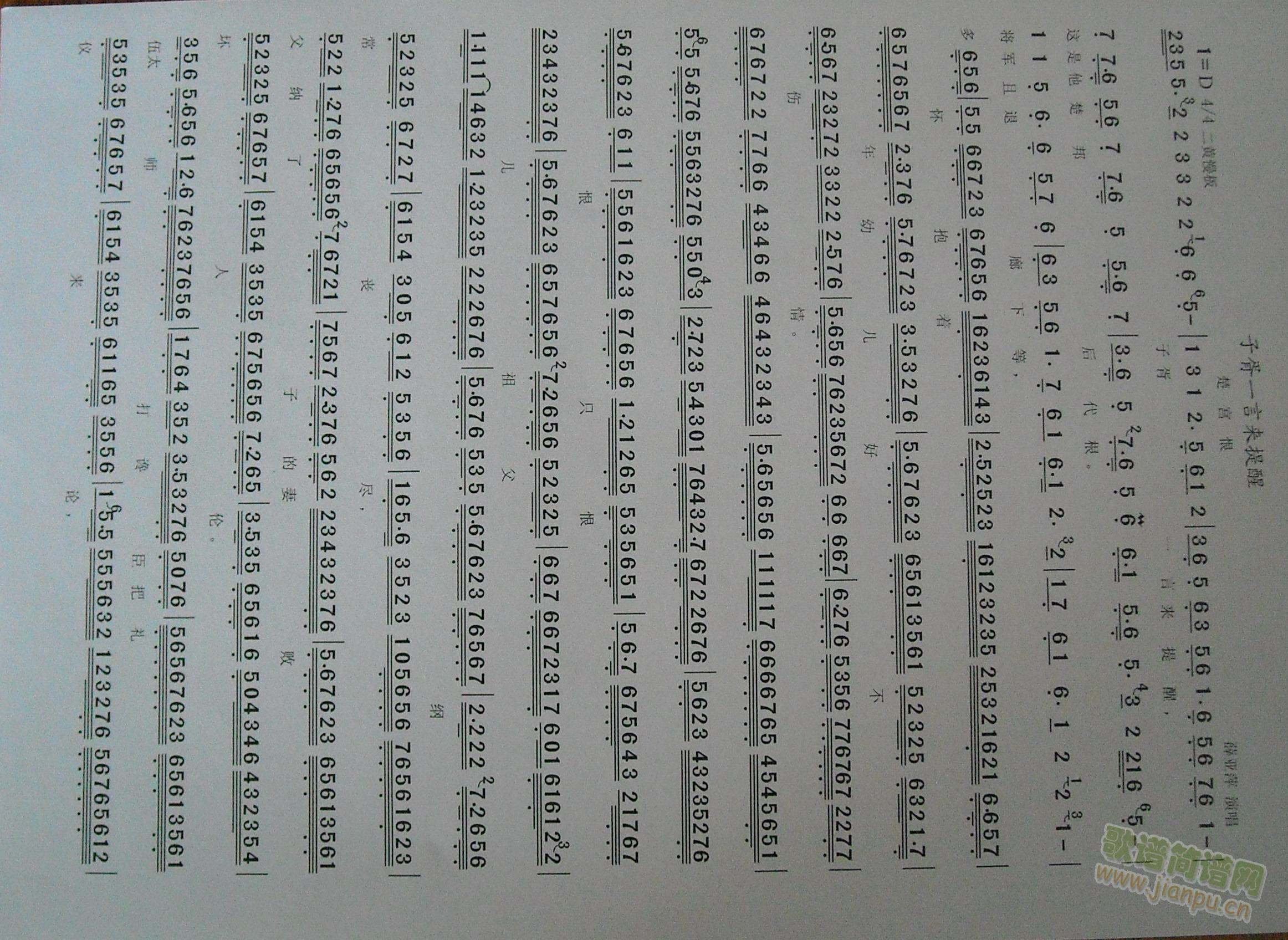 ���m������һ�� (���ָ��V)1