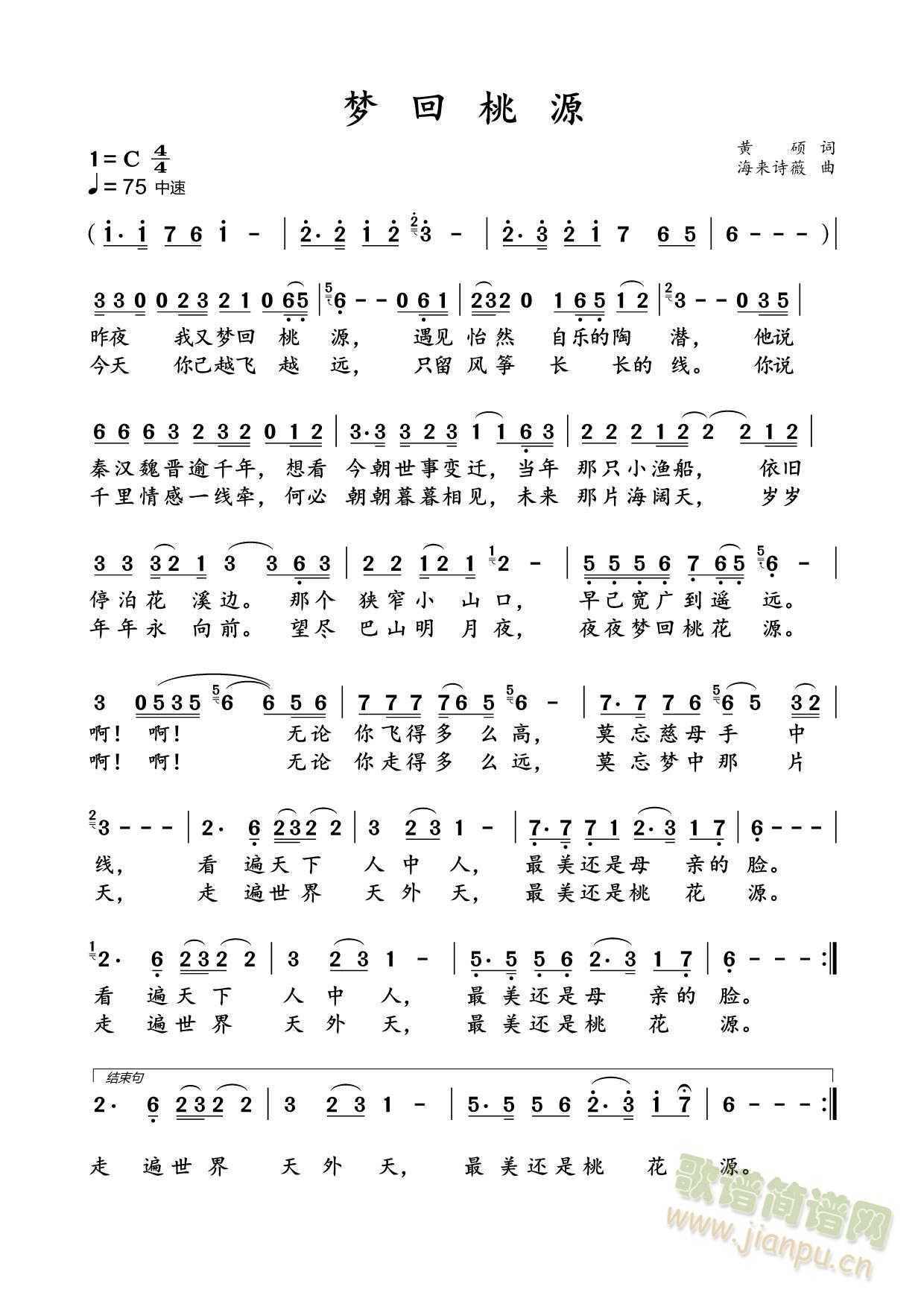 ��(m��ng)����Դ(���ָ��V)1