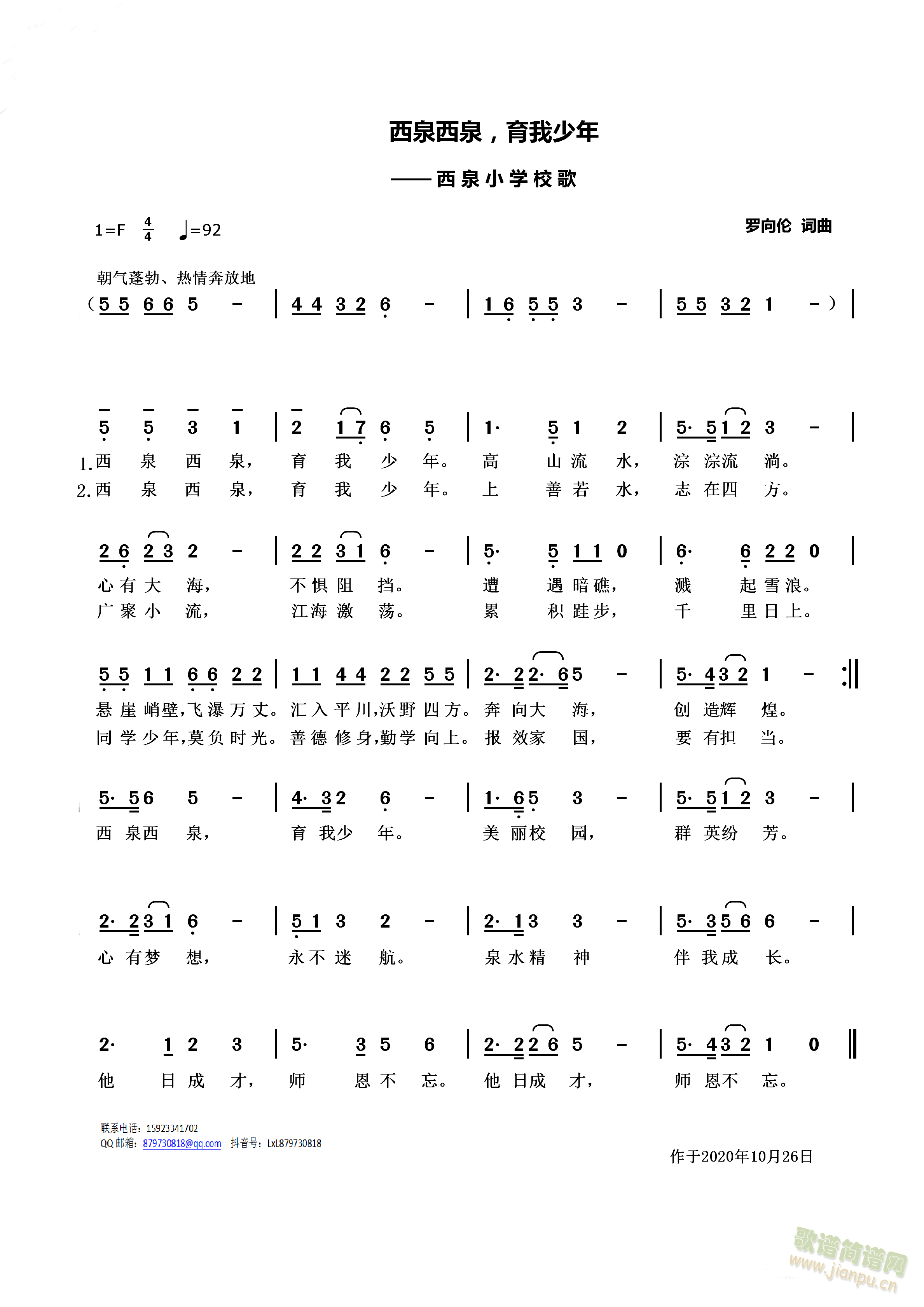 ��Ȫ��Ȫ ��������(���ָ��V)1