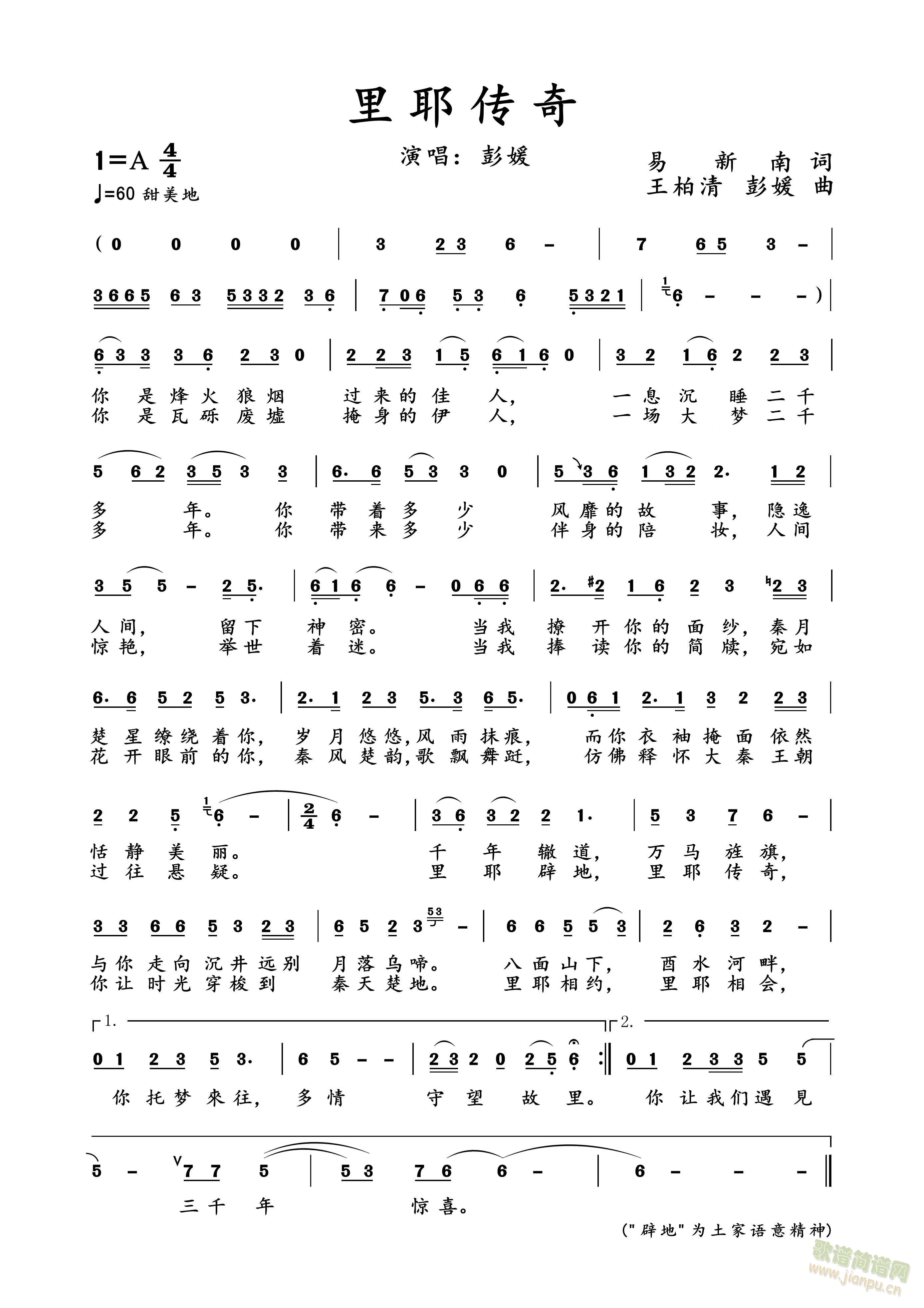 ��Ү����(���ָ��V)3