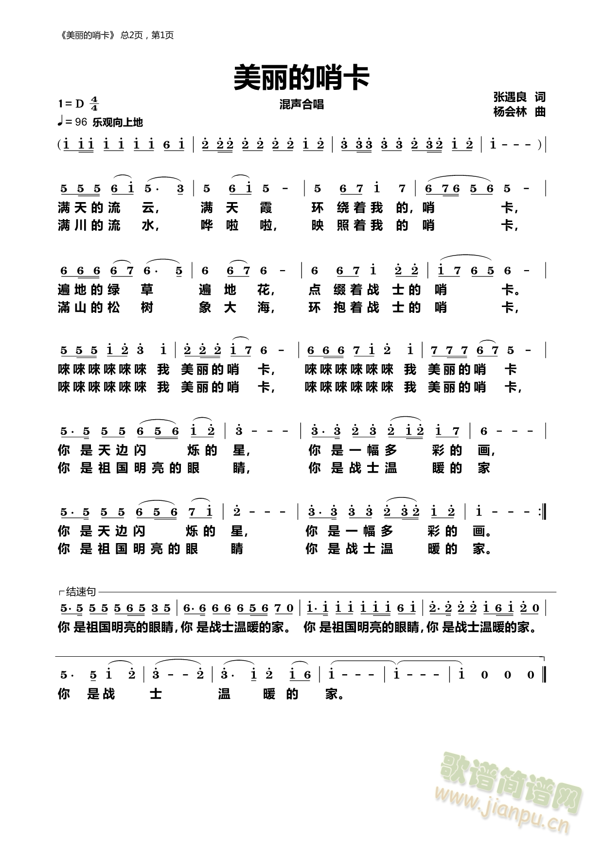 �������ڿ�(���ָ��V)1