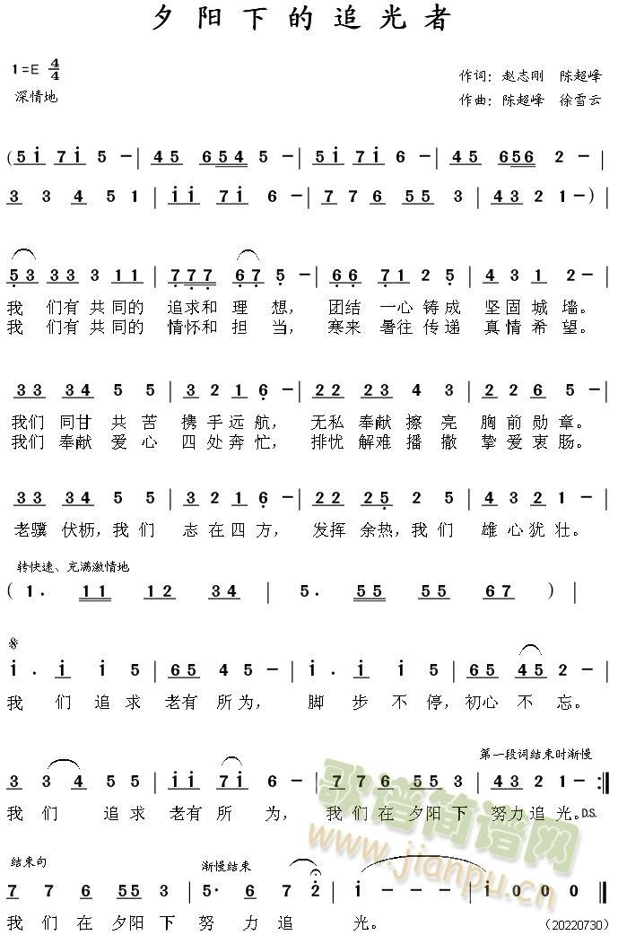 Ϧ�(y��ng)�µ�׷����(���ָ��V)1