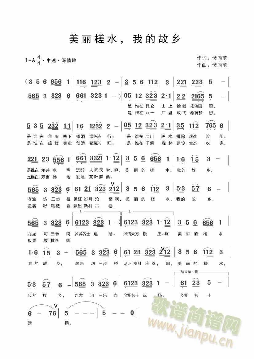 �����ˮ���ҵĹ��l(���ָ��V)1