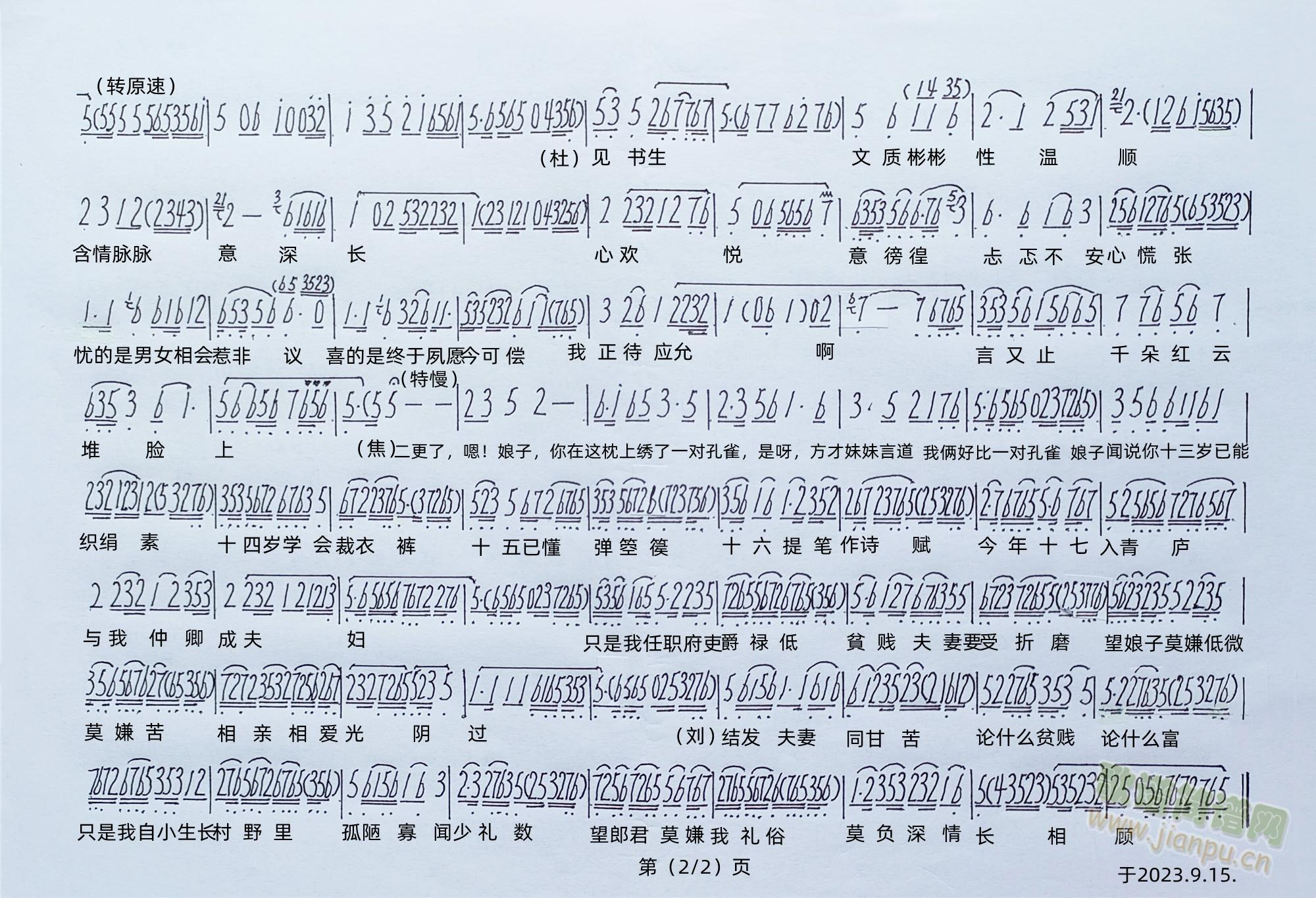 Խ������(li��n)����2/2��(Խ�����V)1