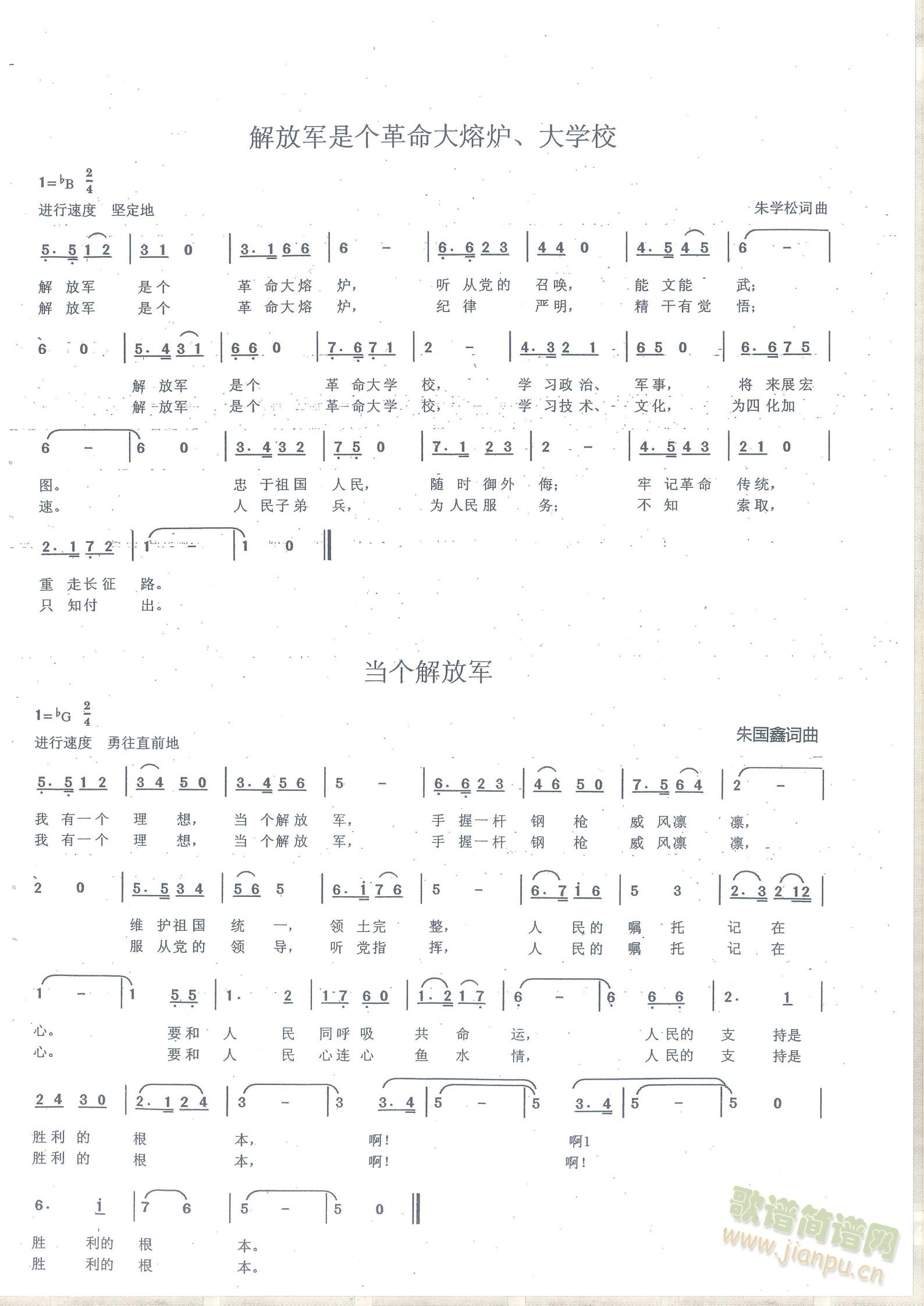 ���܊�ǂ�(g��)�������۠t����W(xu��)У   ����(g��)���܊(ʮ�ּ�����)1