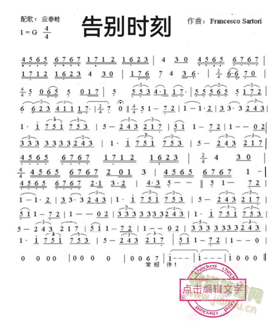 ��e�r(sh��)��(�Ѻ��V)1