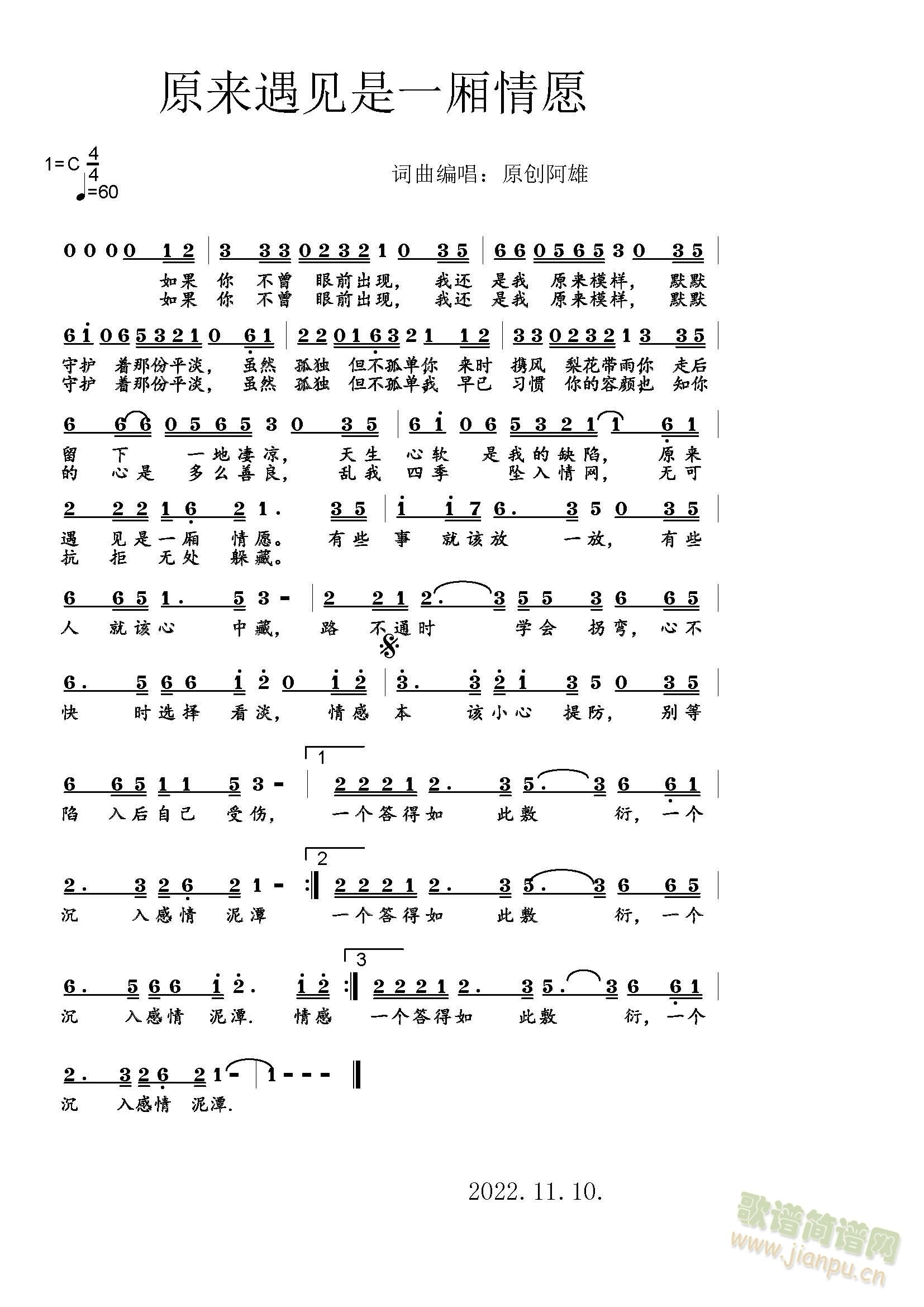 ԭ��(l��i)��Ҋ(ji��n)��һ����Ը(���ָ��V)1