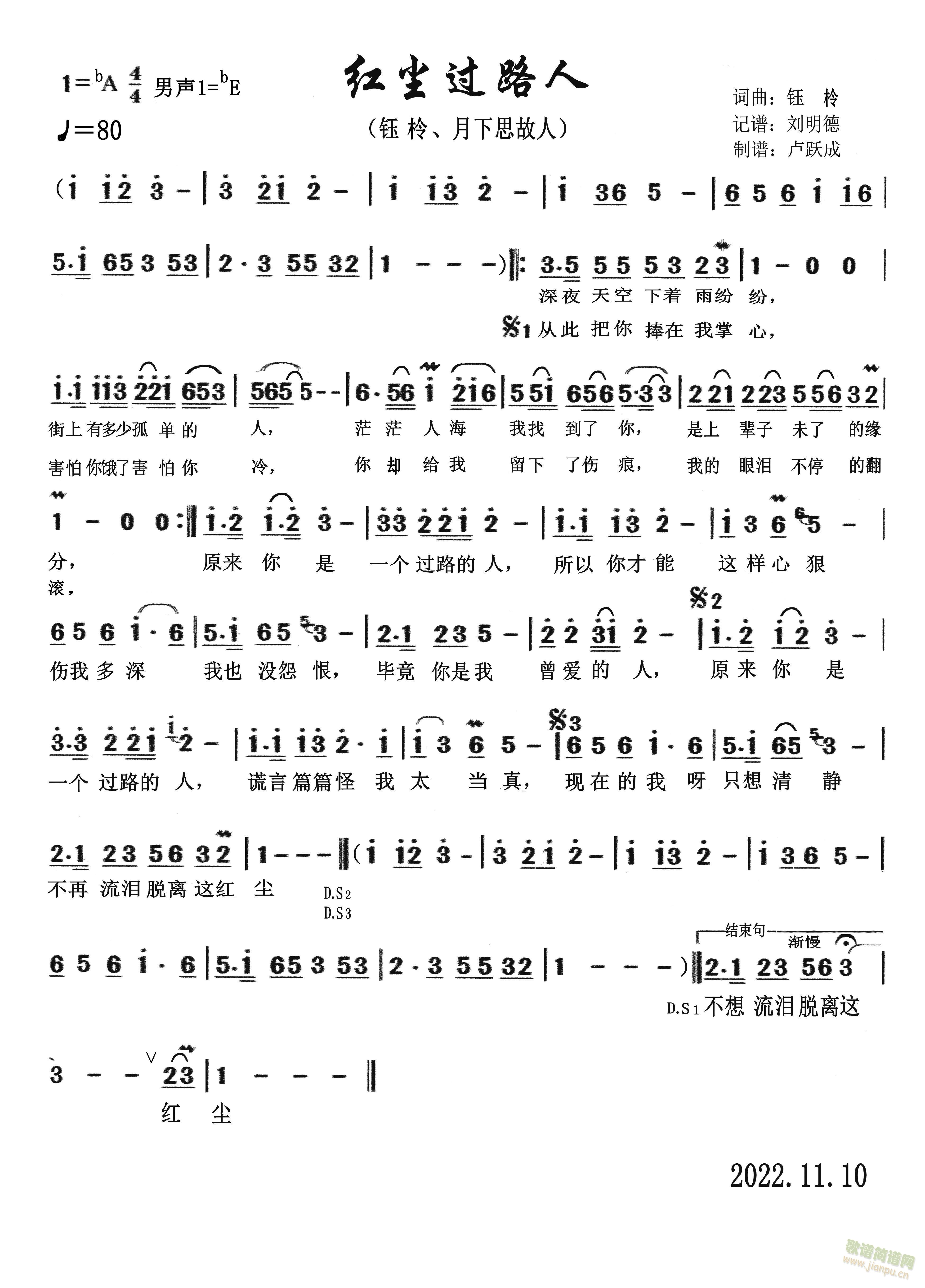 �t�m�^(gu��)·��(���ָ��V)1