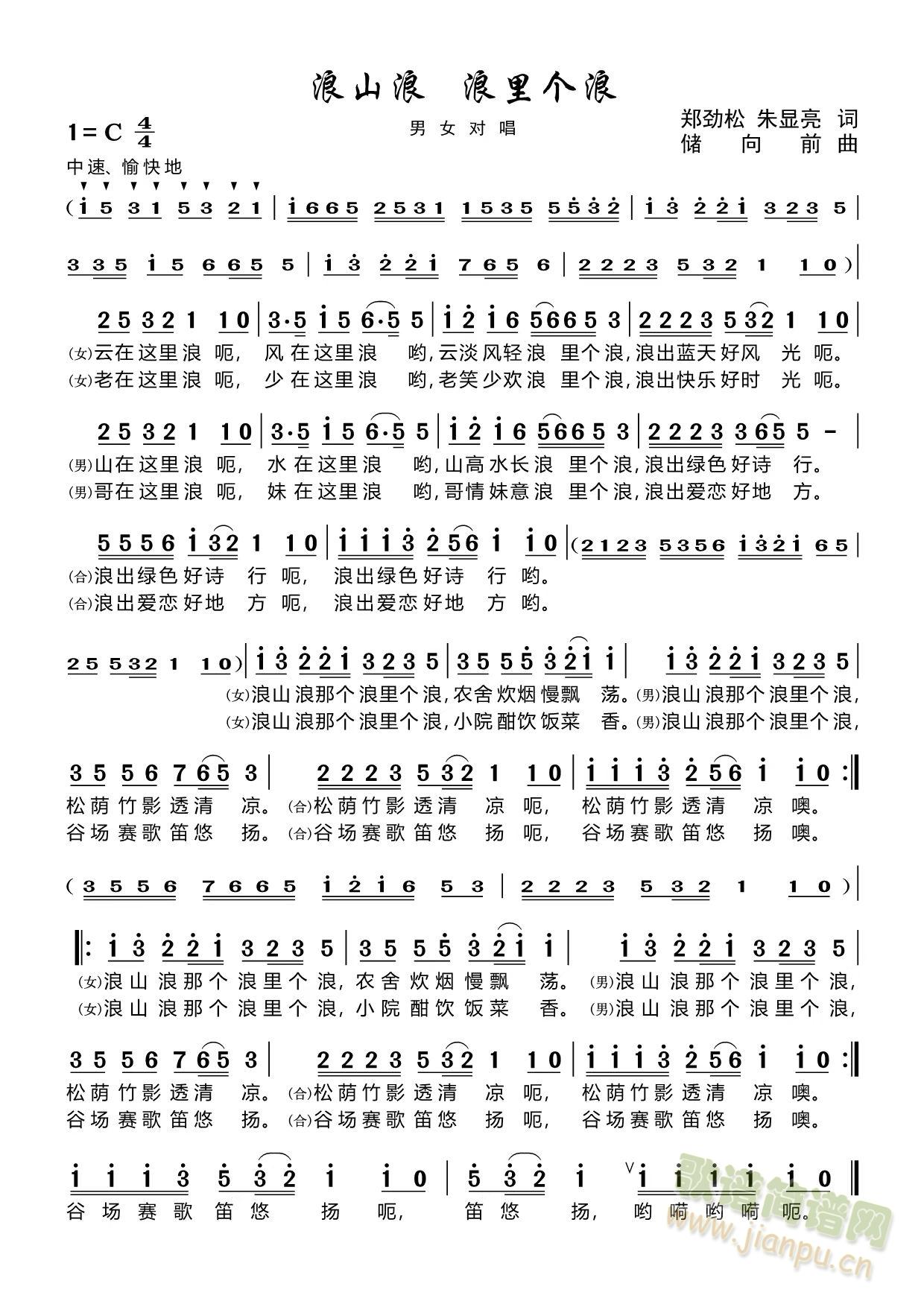 ��ɽ�������(g��)��(���ָ��V)1