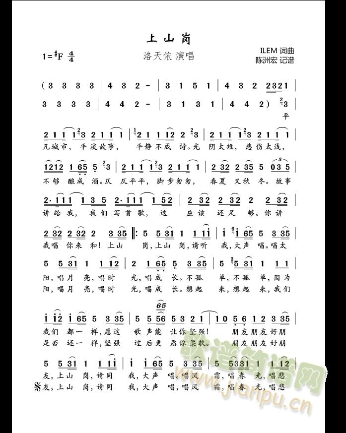 ��ɽ��(���ָ��V)1