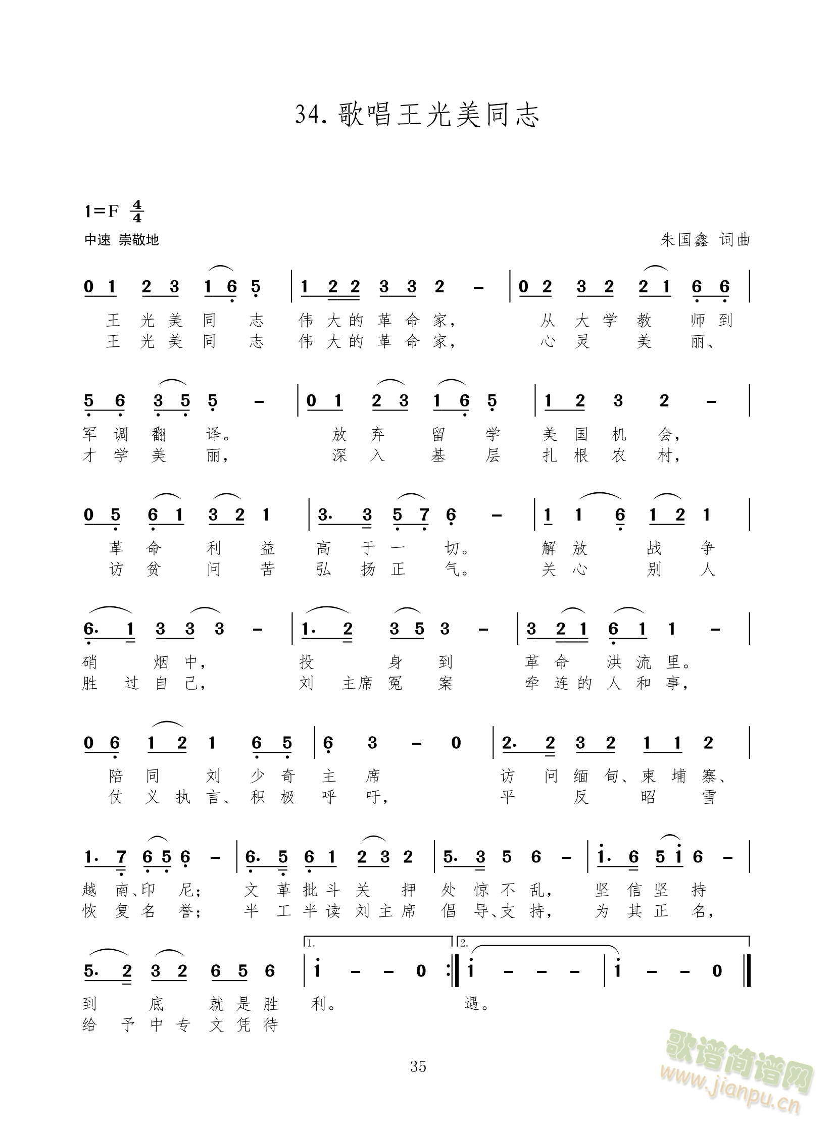 �質�����ͬ־���質�����܊���質������ͬ־(ʮ�ּ�����)3