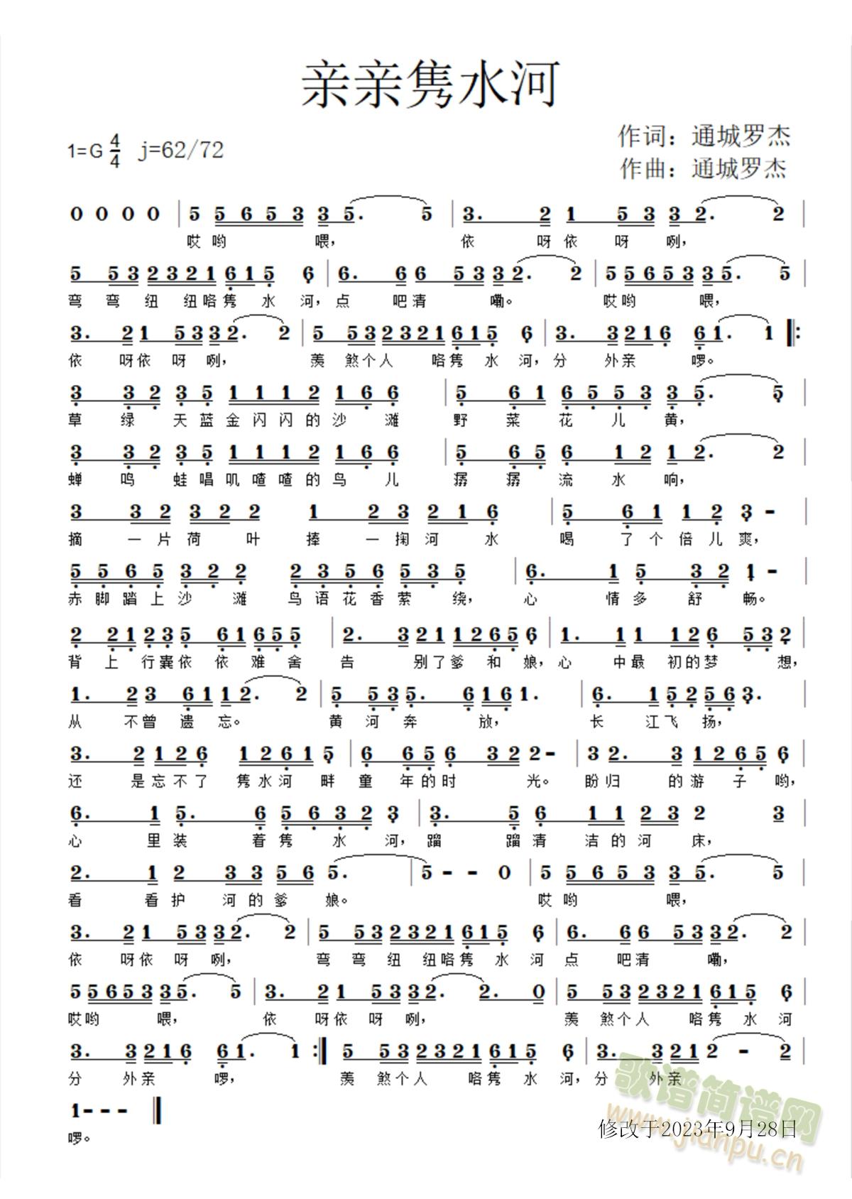 �H�H�hˮ�ӣ�2023��(ʮ�ּ�����)1