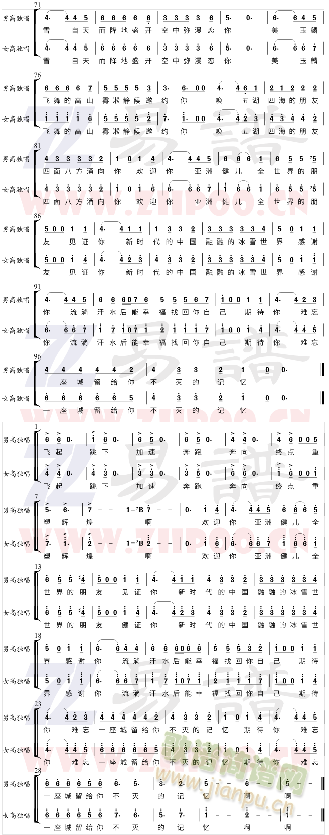 ��ѩ-�����I �ھŌÁ��޶����\��(d��ng)��(hu�� )���Кgӭ��(ʮ�ּ�����)3