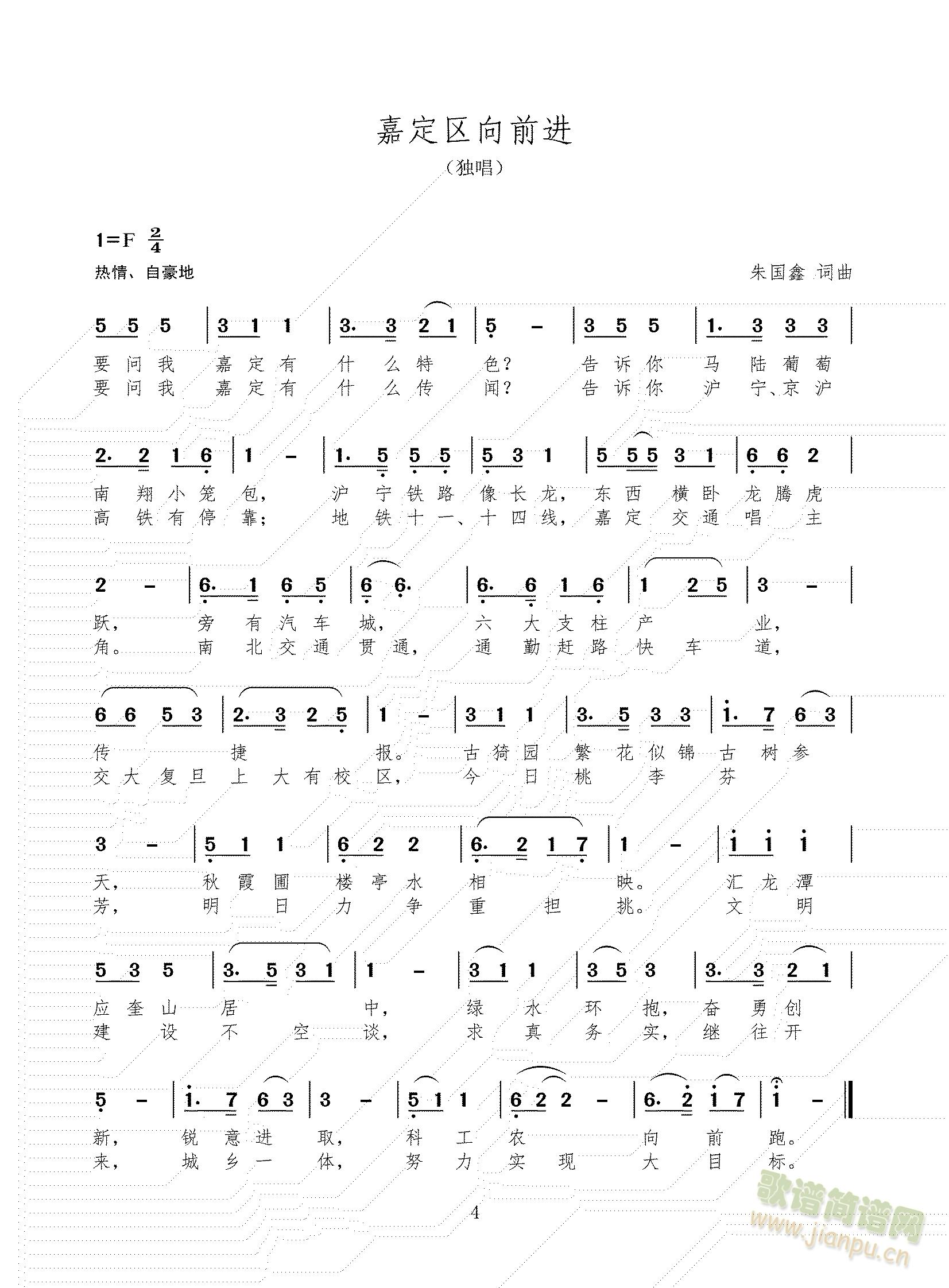 �ζ��^��ǰ�M(j��n)     �o���^��ǰ�M(j��n)   ��ɽ�^��ǰ�M(j��n)(ʮ�ּ�����)1