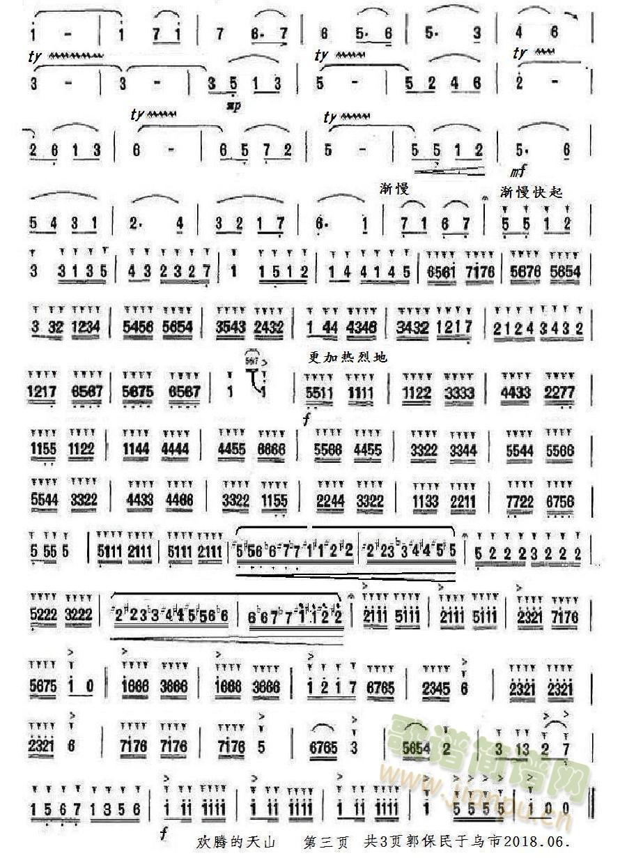 �g�v����ɽ(�Ѻ��V)3