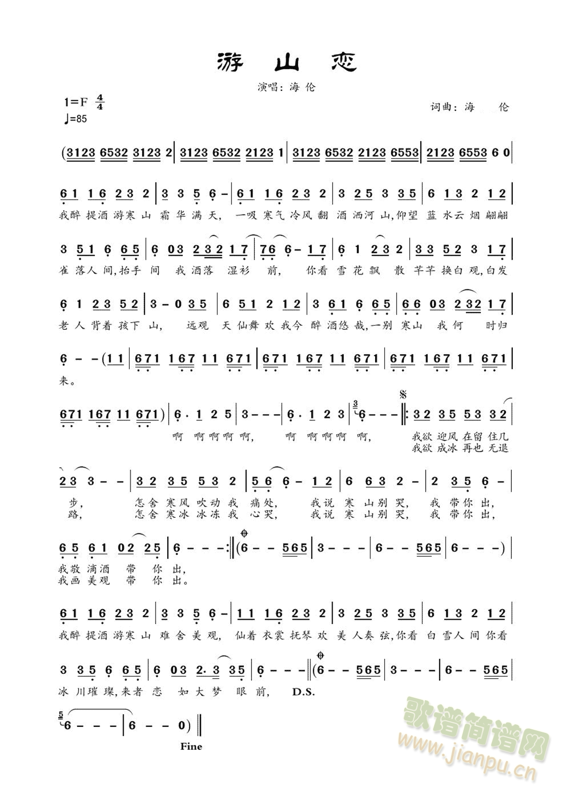 ��ɽ��(���ָ��V)1