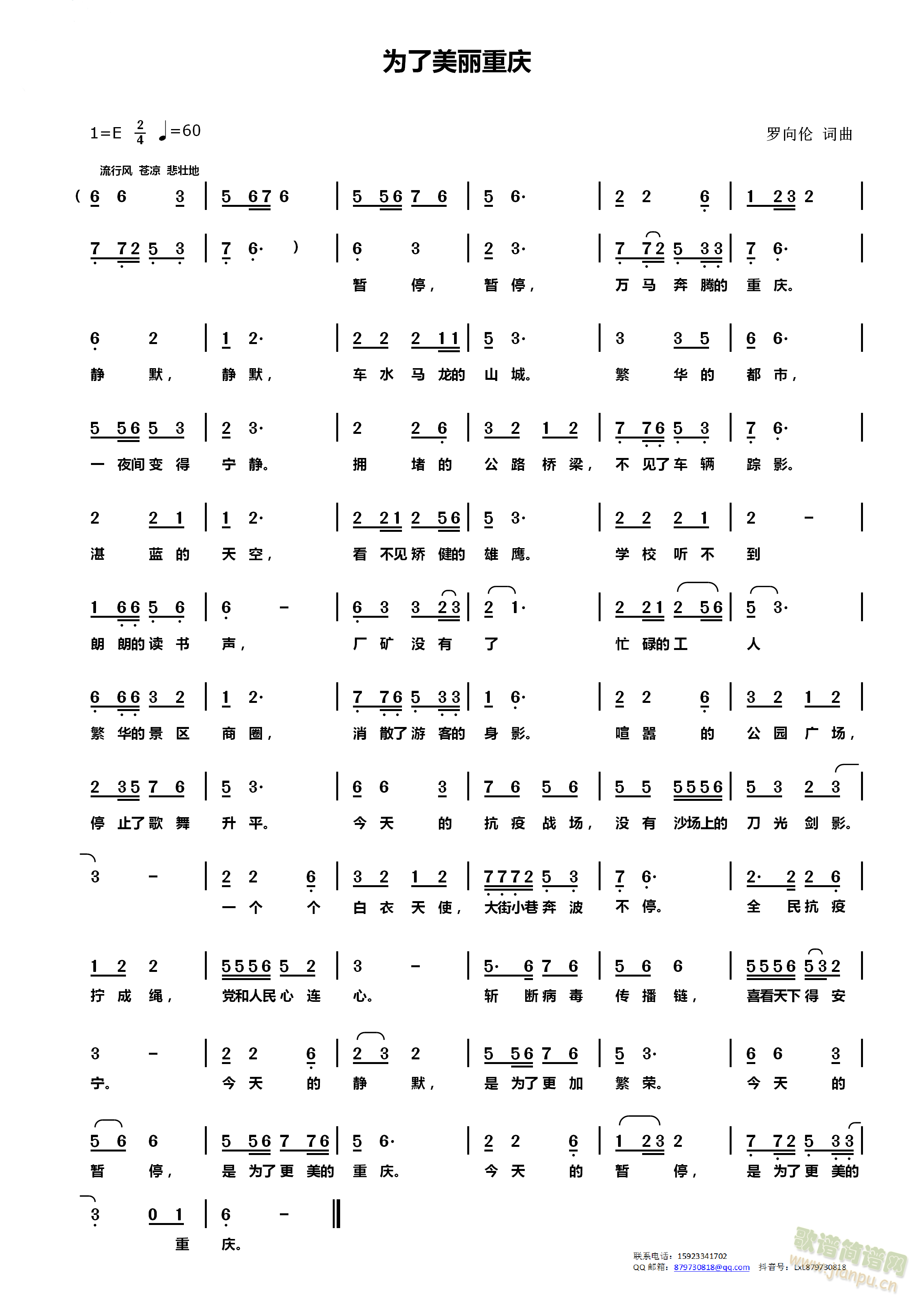 ���������ؑc(���ָ��V)1