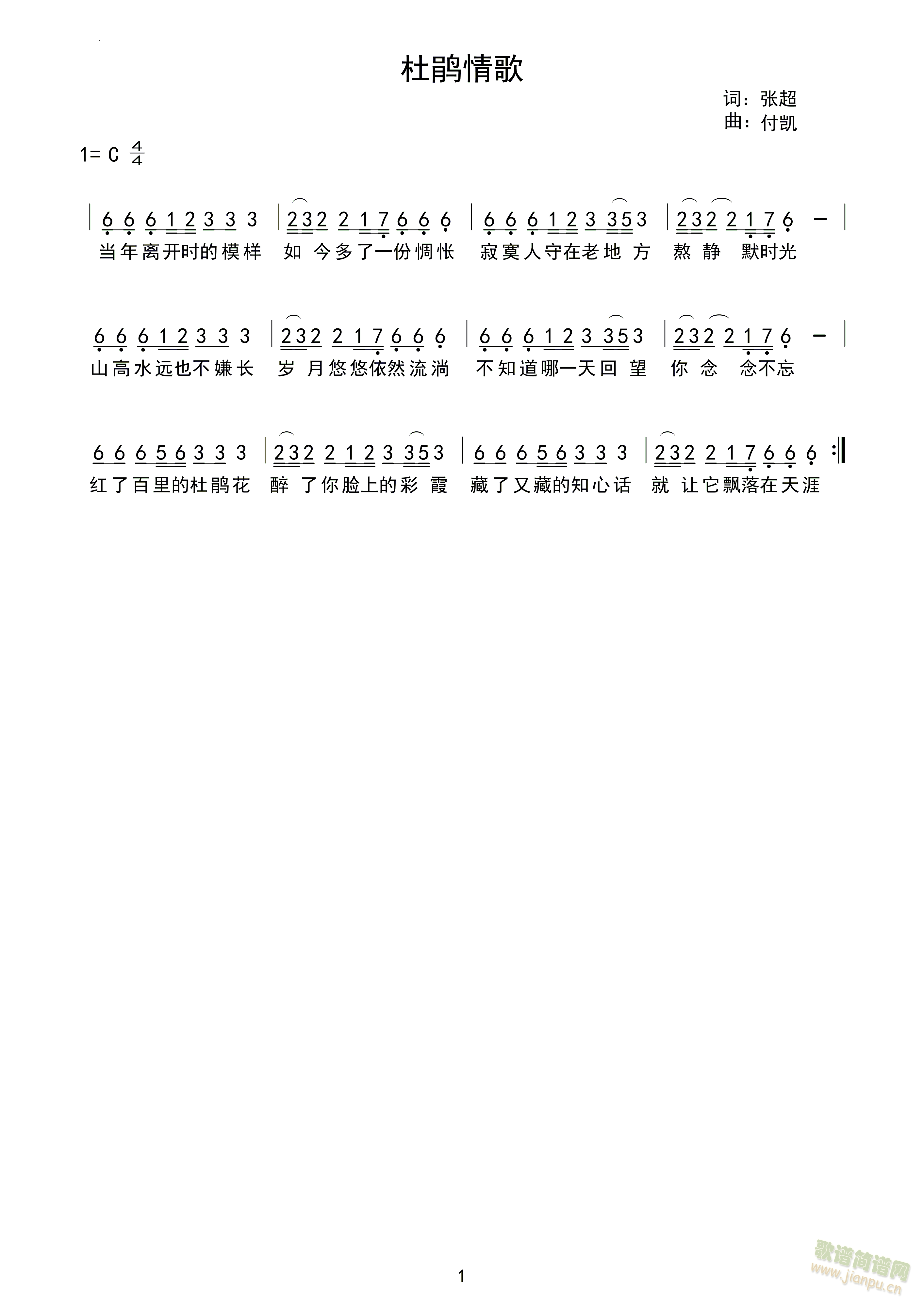 ���N���(���ָ��V)1