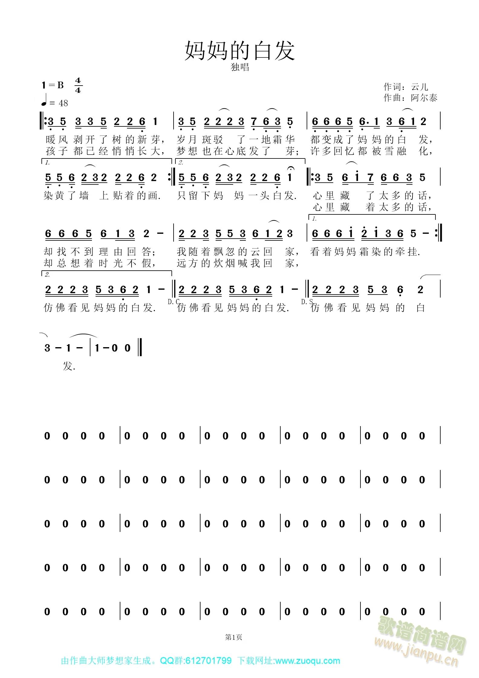 �����İװl(f��)(���ָ��V)1