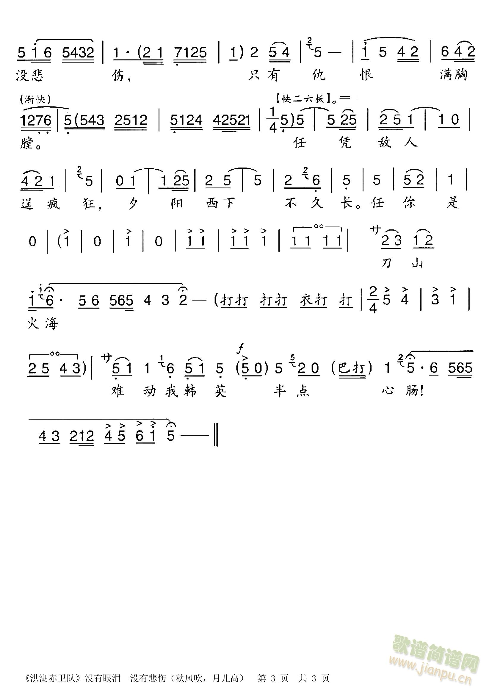 ����ǻ��������l��nӢ����-���L(f��ng)������-���ְ�(ʮ�ּ�����)3