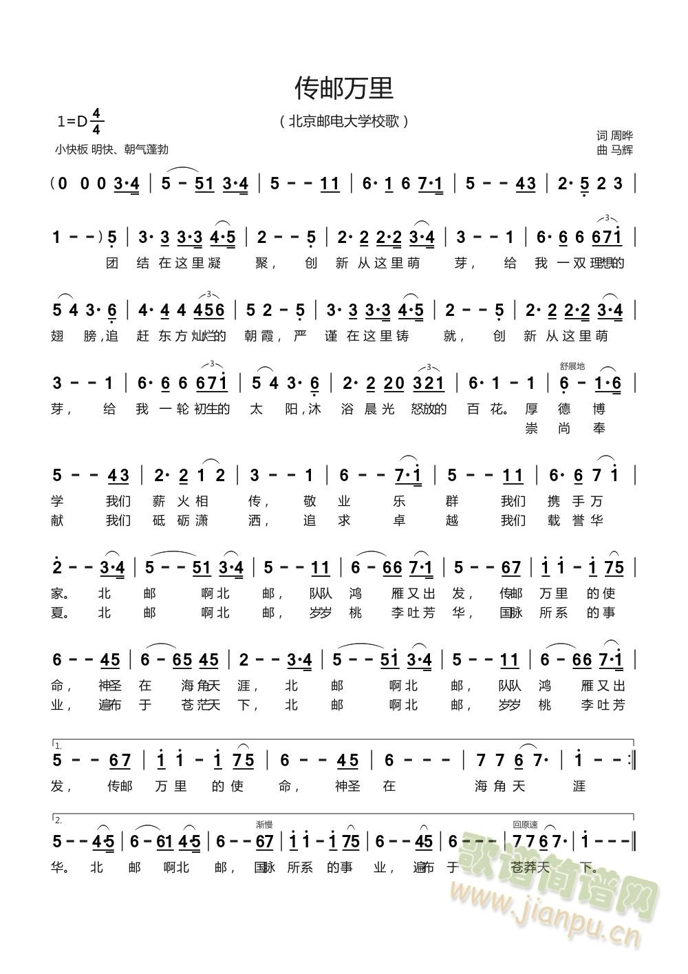 ���]�f(w��n)������]늴�W(xu��)У�裩(ʮ�ּ�����)1