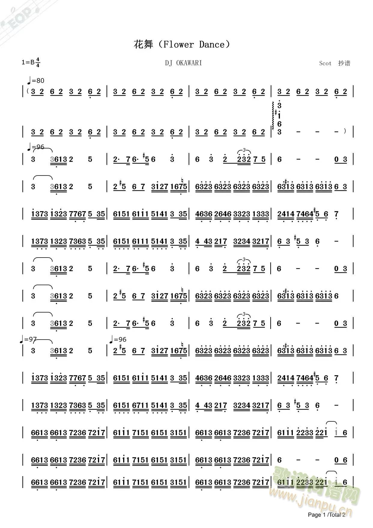 Flower Dance(ʮ�ּ�����)1