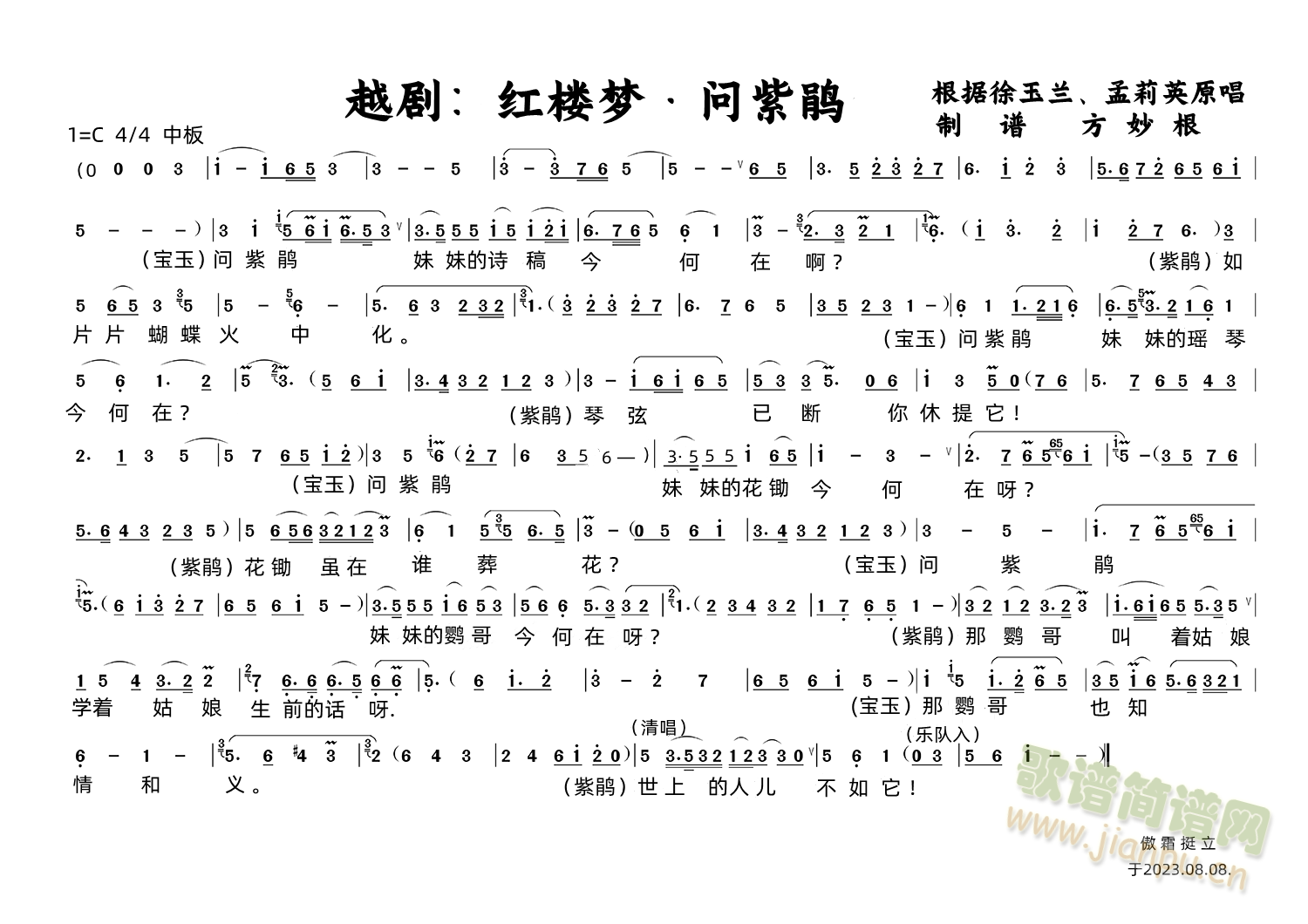 Խ�����t�ǉ�(m��ng)&��(w��n)���N(Խ�����V)1