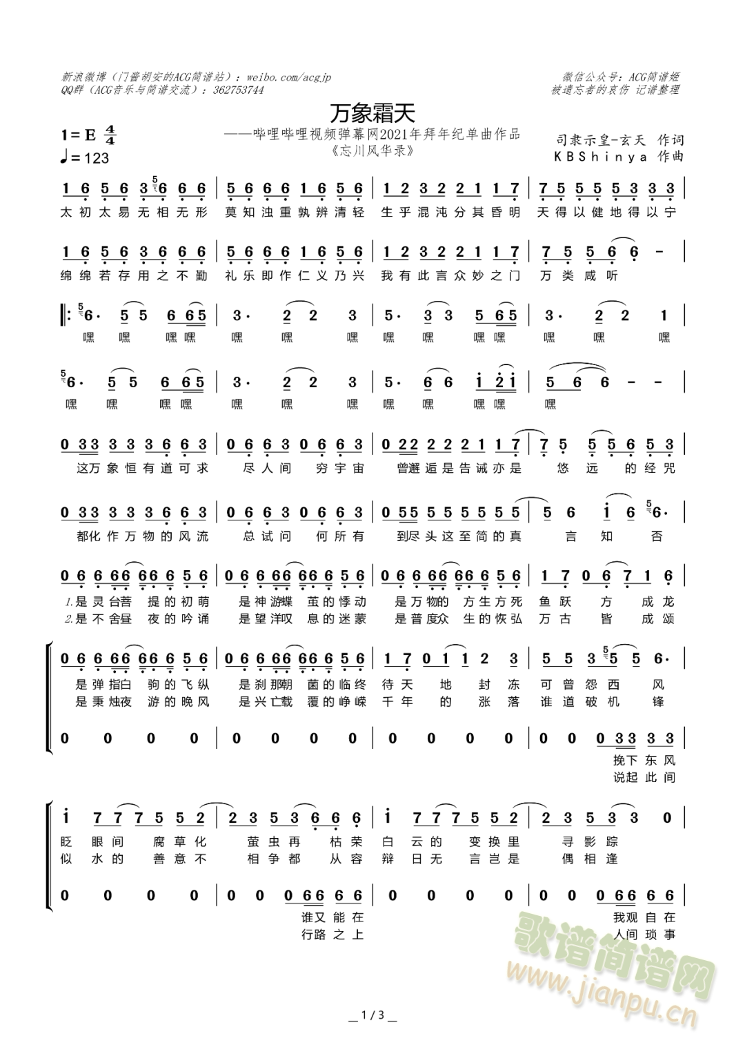 �f(w��n)��˪��(���ָ��V)1