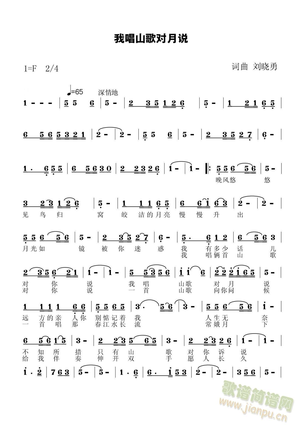 �ҳ�ɽ�茦���f(shu��) (��(ji��n)�V)(ʮ�ּ�����)1