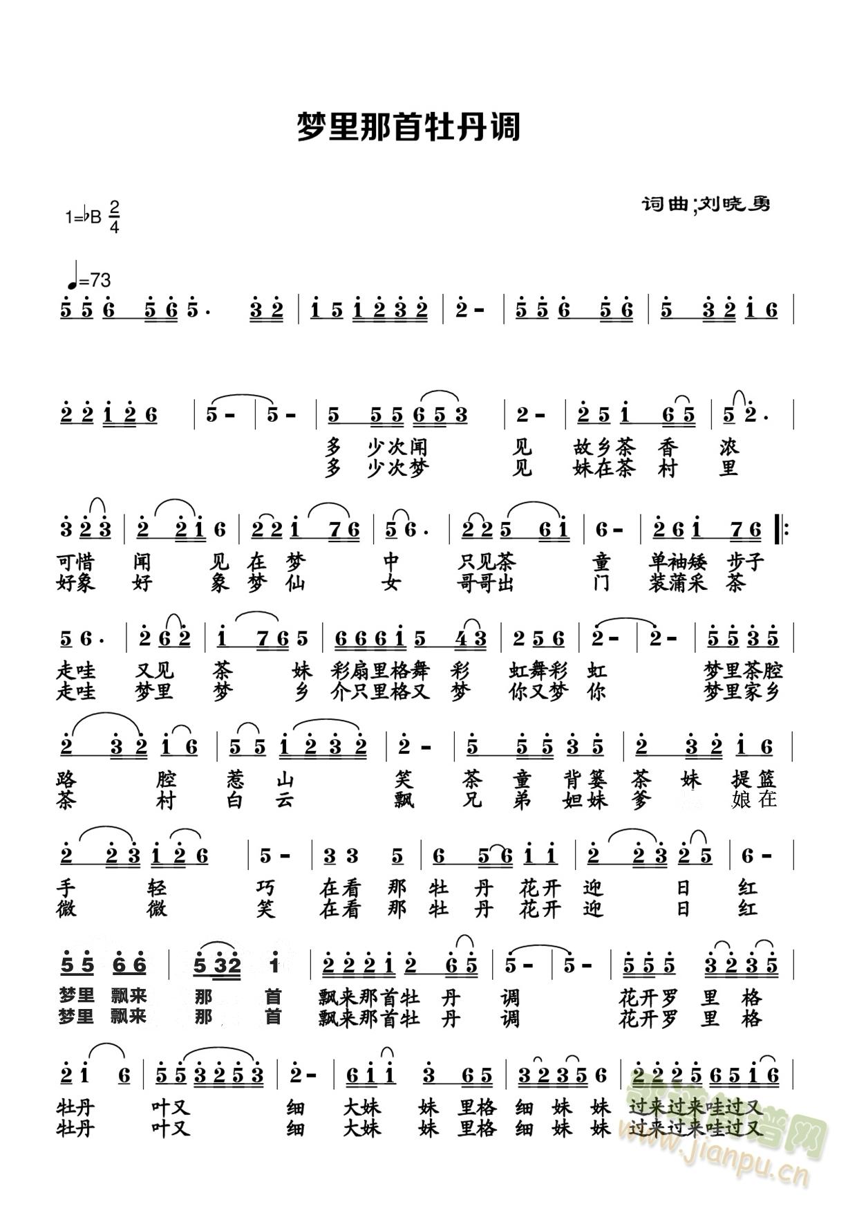 ��(m��ng)������ĵ���{ (���V)(ʮ�ּ�����)1