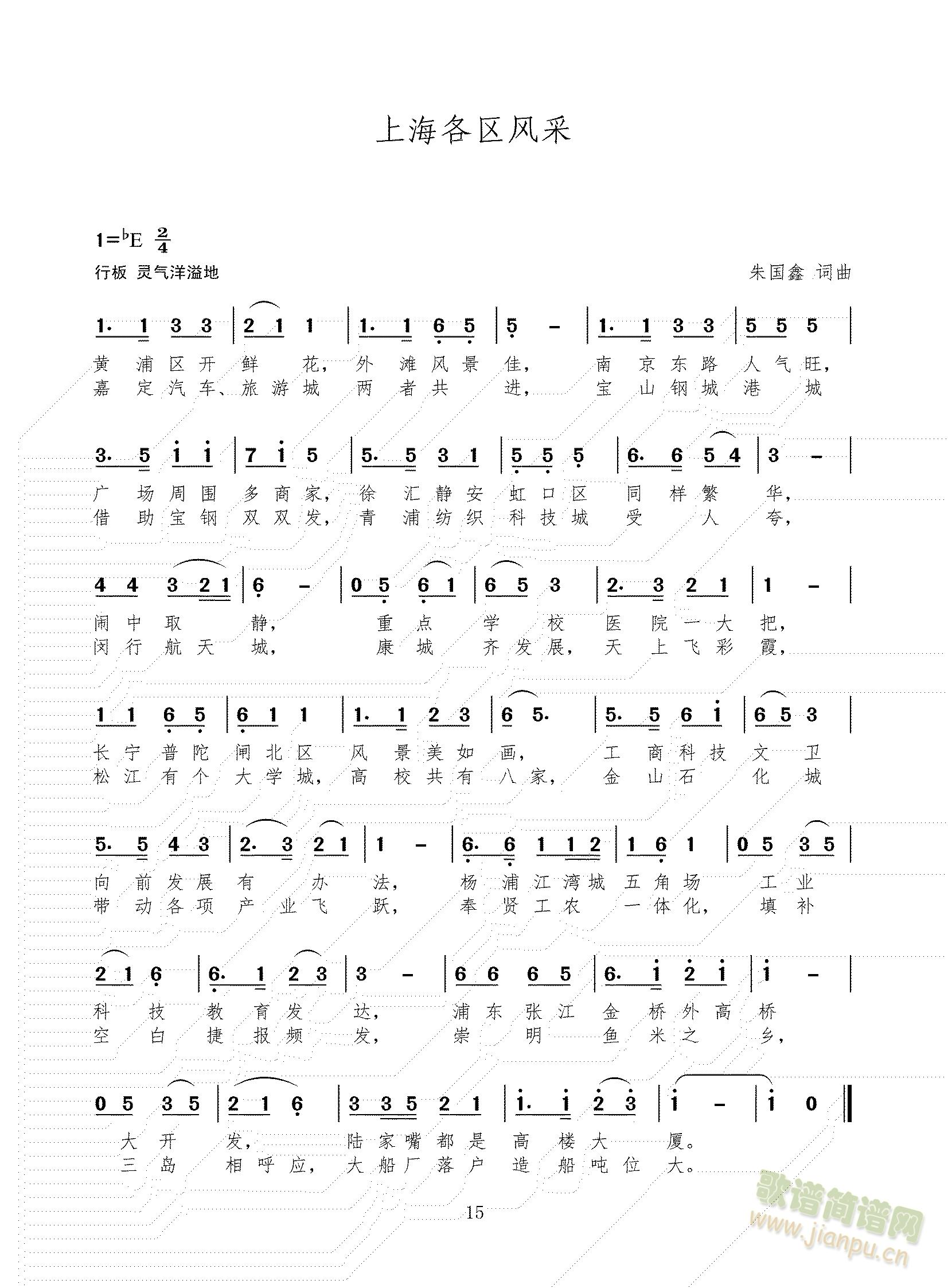 ���Ӆ^��ǰ�M(j��n)   ��ɽ�^��ǰ�M(j��n)    �����^��ǰ�M(j��n)(ʮ�ּ�����)3